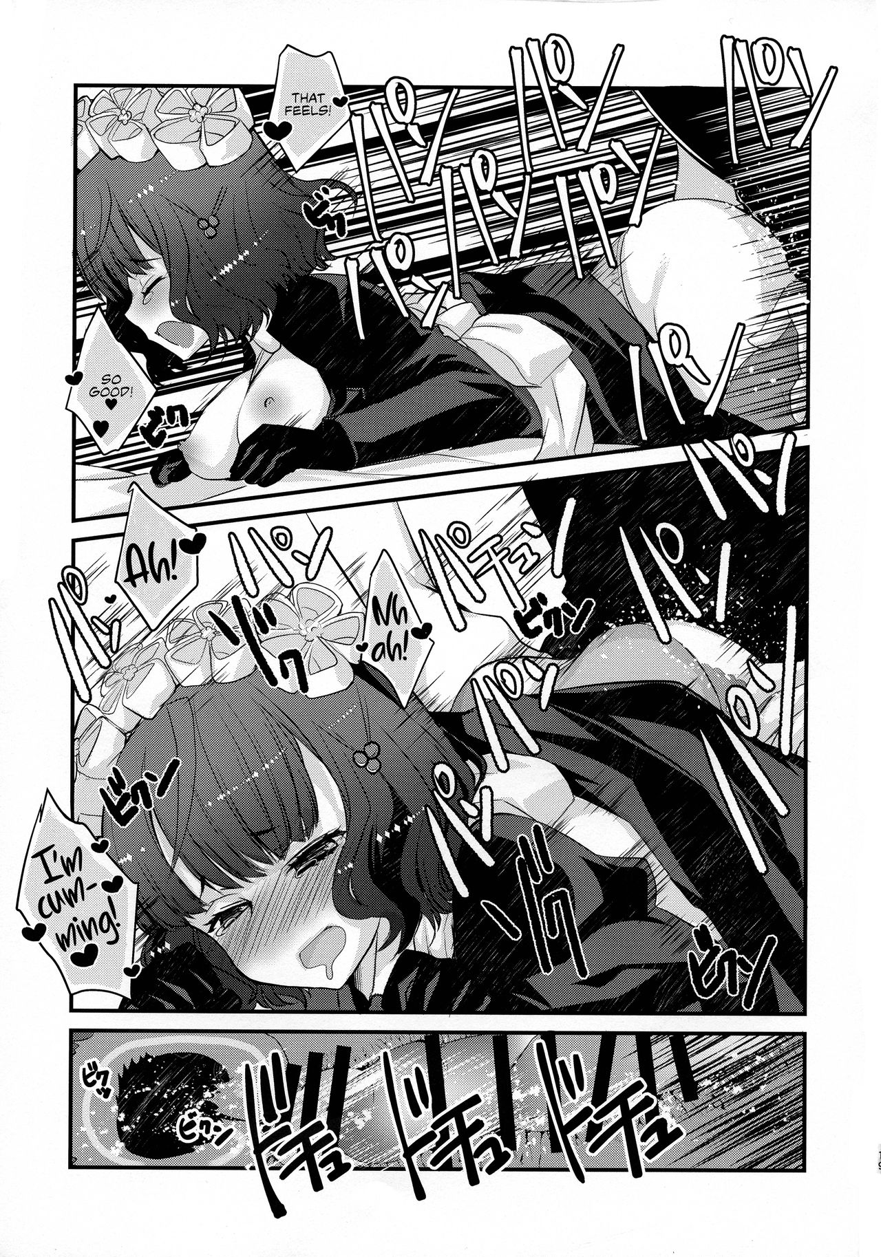 (C97) [Nekomarudow (Tajima Yoshikazu)] Maid Oui-san to Icha Love Sukebe Suru Hon (Fate/Grand Order) [English] imagen número 18