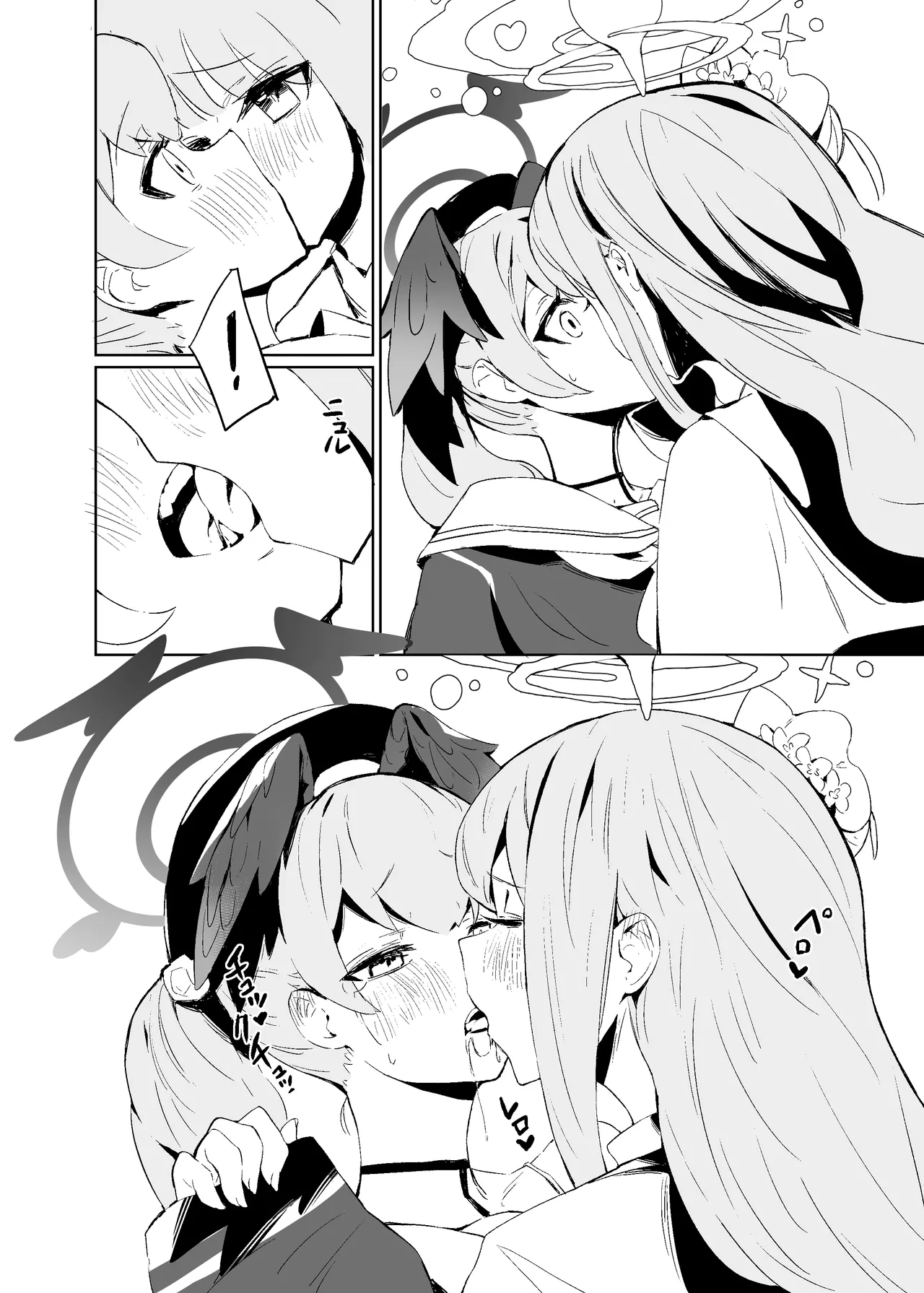 (C105) [Vanadinium (Vanadium)] Pink Archive (Blue Archive) [Digital] [Chinese] [角都九阳个人汉化] [Digital] 7eme image