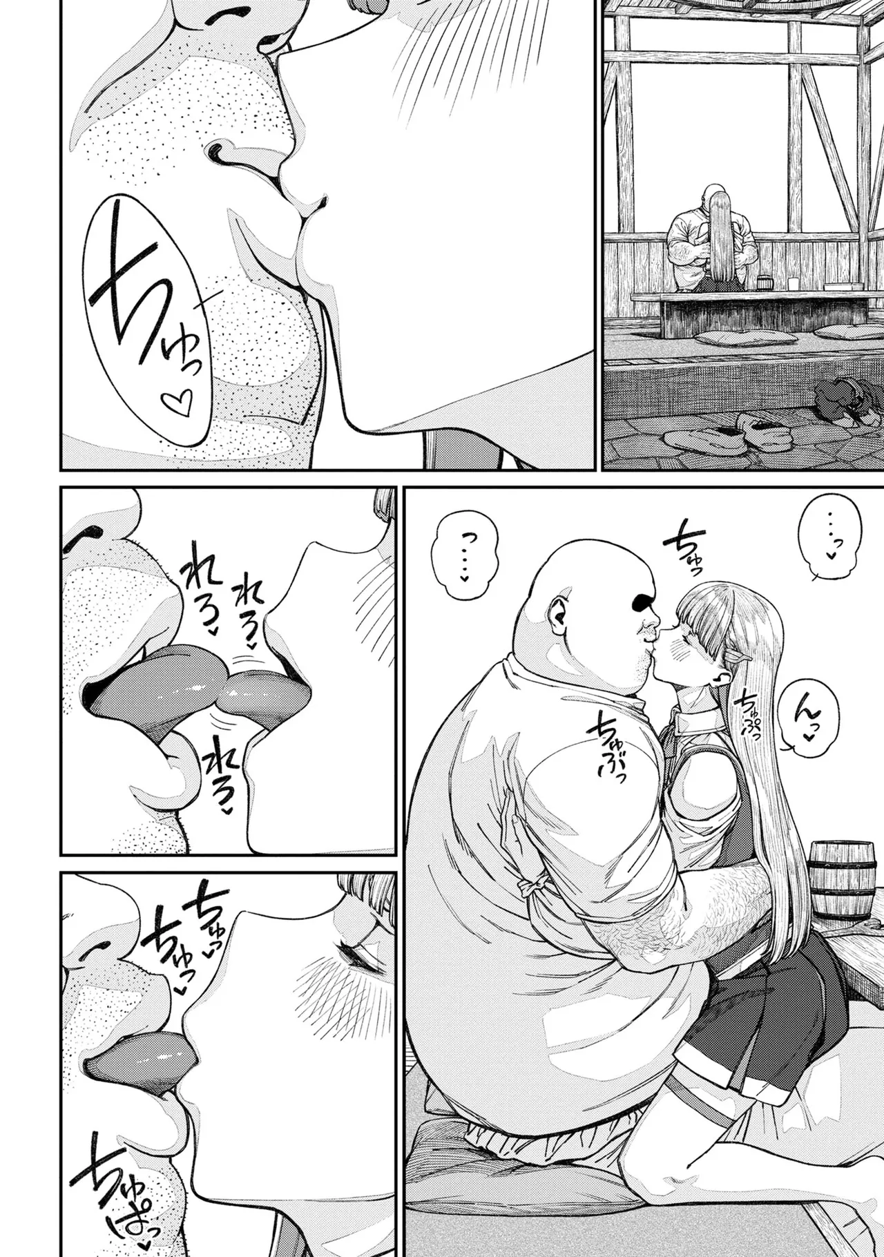 [pastime774] Unique Job "Tanetsuke Oji-san" o Kakutoku shimashita 16 image number 20