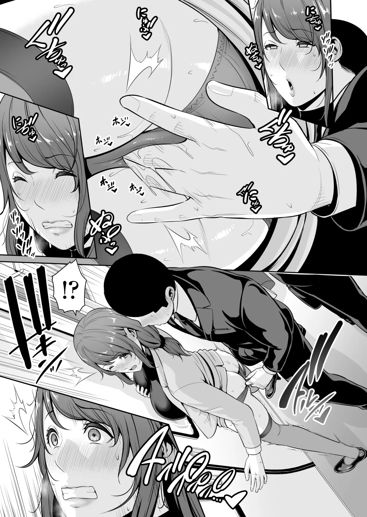 [Misaki (gonza)] Gibo o , Densha de … 画像番号 10