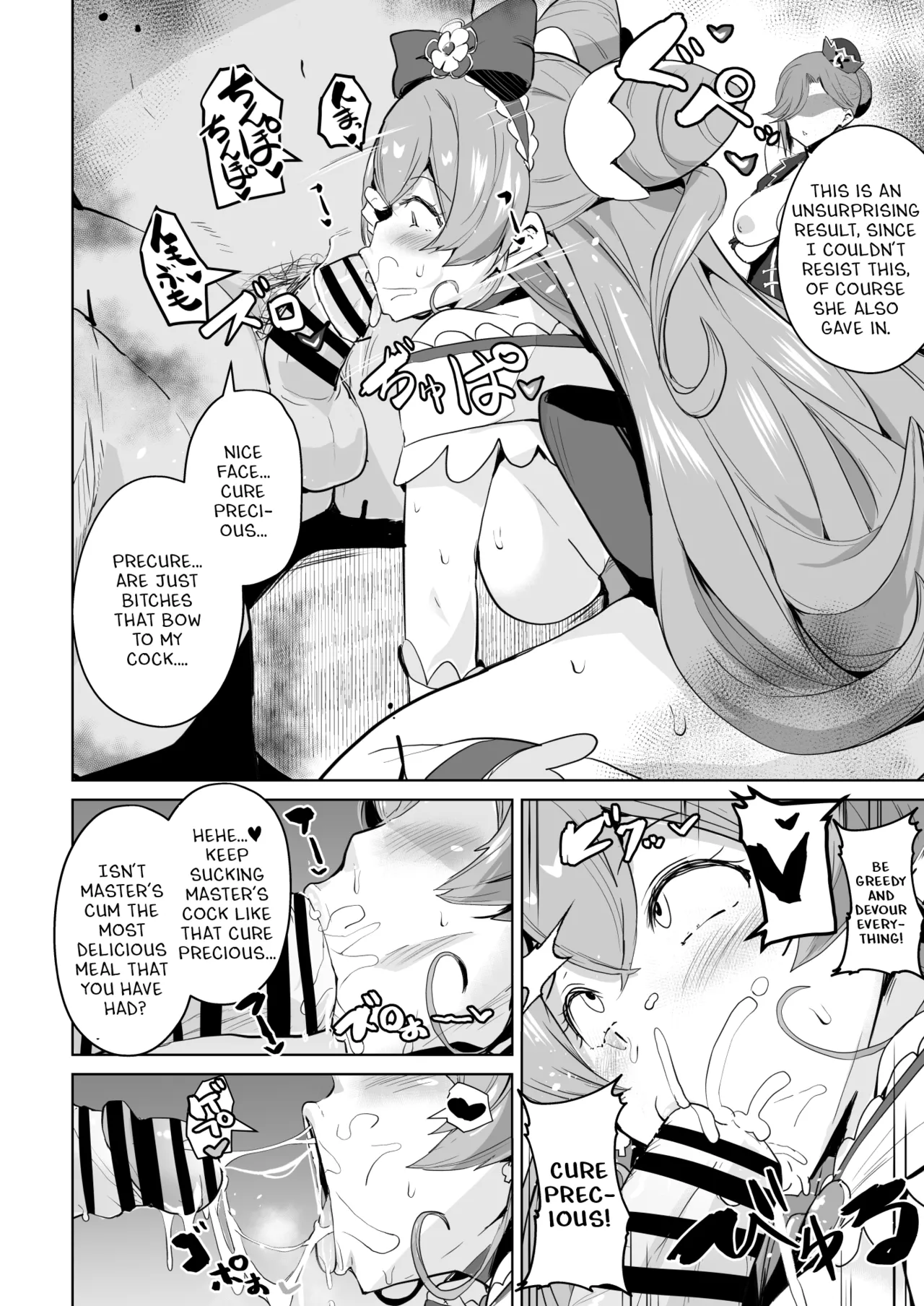 [aheazif (Sanatuki)] Delipako Party Butacure (Delicious Party Precure) [English] [Digital] Bildnummer 5