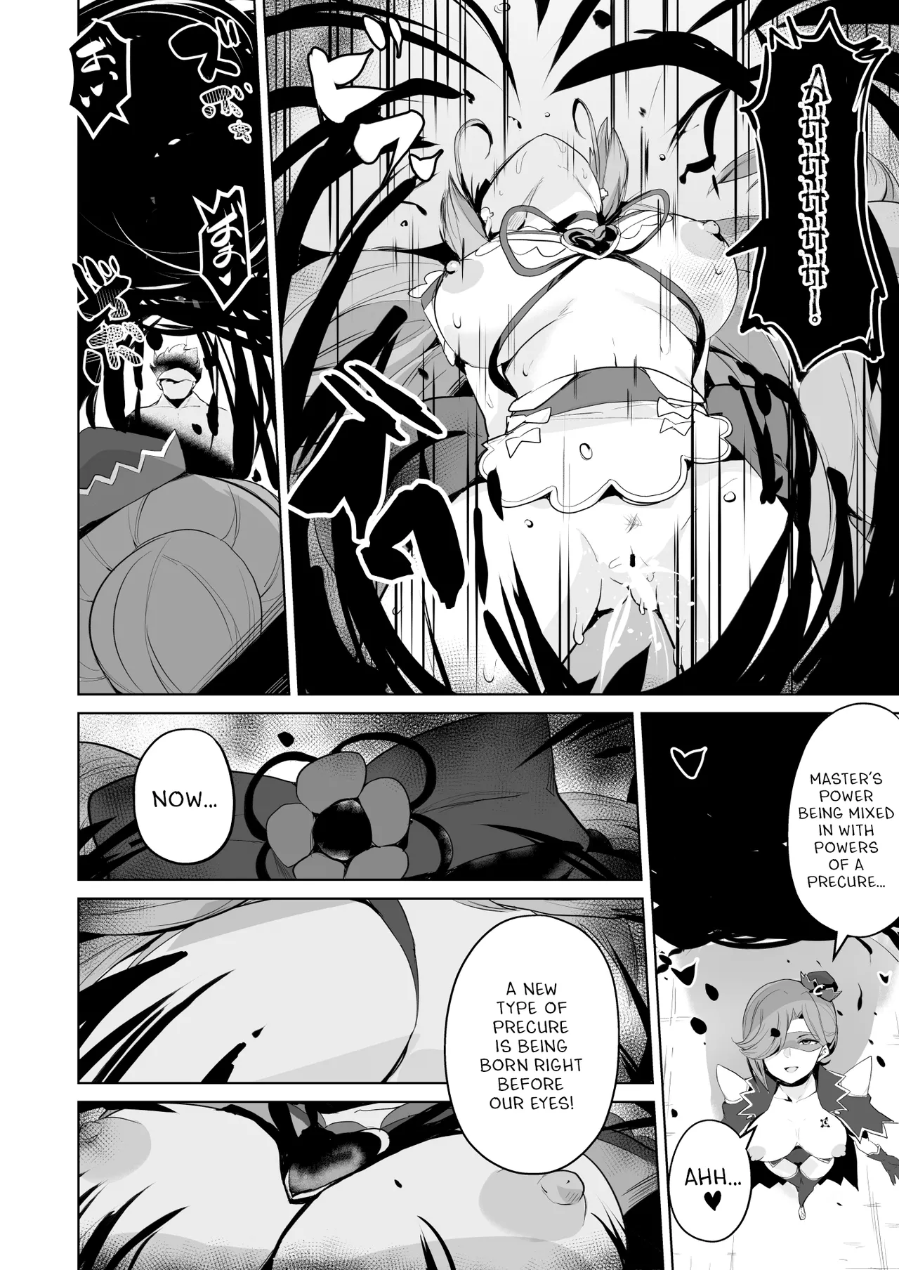 [aheazif (Sanatuki)] Delipako Party Butacure (Delicious Party Precure) [English] [Digital] Bildnummer 7