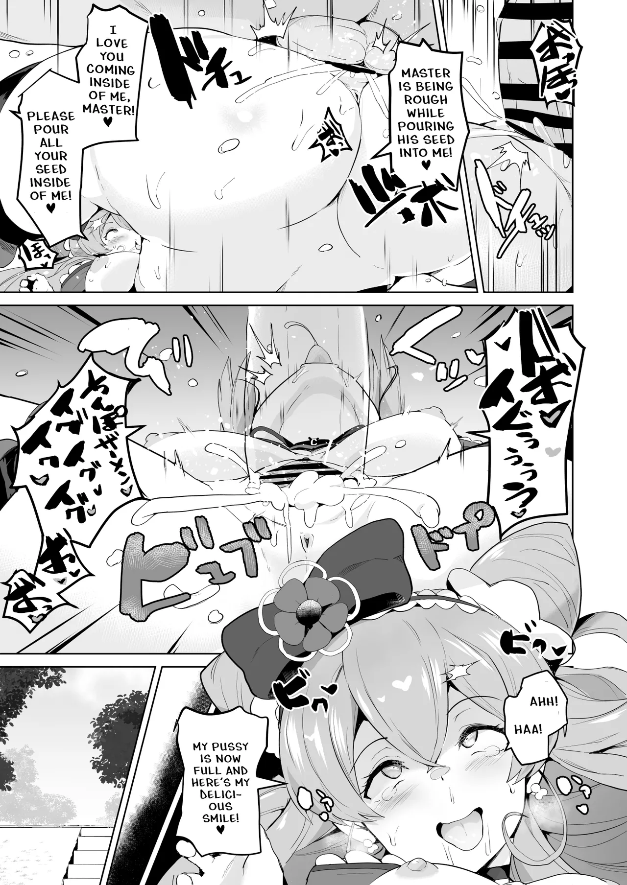 [aheazif (Sanatuki)] Delipako Party Butacure (Delicious Party Precure) [English] [Digital] Bildnummer 10