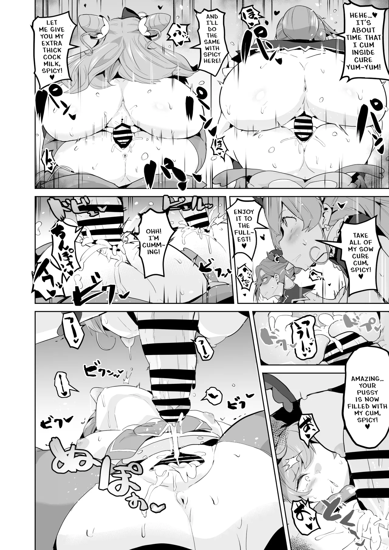 [aheazif (Sanatuki)] Delipako Party Butacure (Delicious Party Precure) [English] [Digital] Bildnummer 13