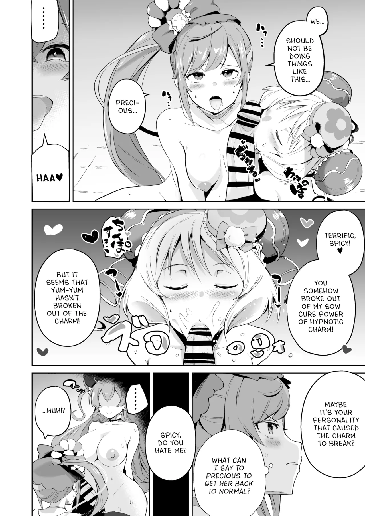 [aheazif (Sanatuki)] Delipako Party Butacure (Delicious Party Precure) [English] [Digital] Bildnummer 15