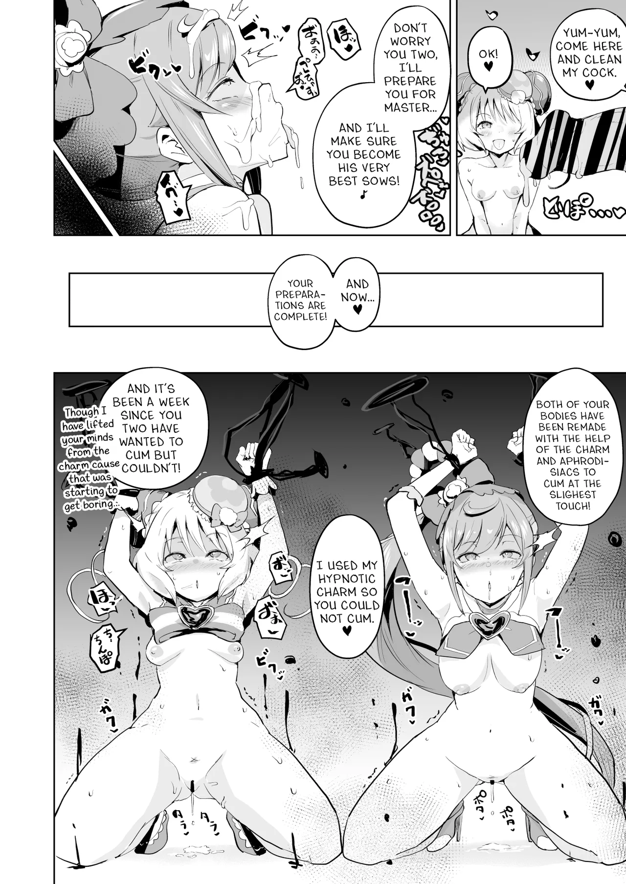 [aheazif (Sanatuki)] Delipako Party Butacure (Delicious Party Precure) [English] [Digital] Bildnummer 17