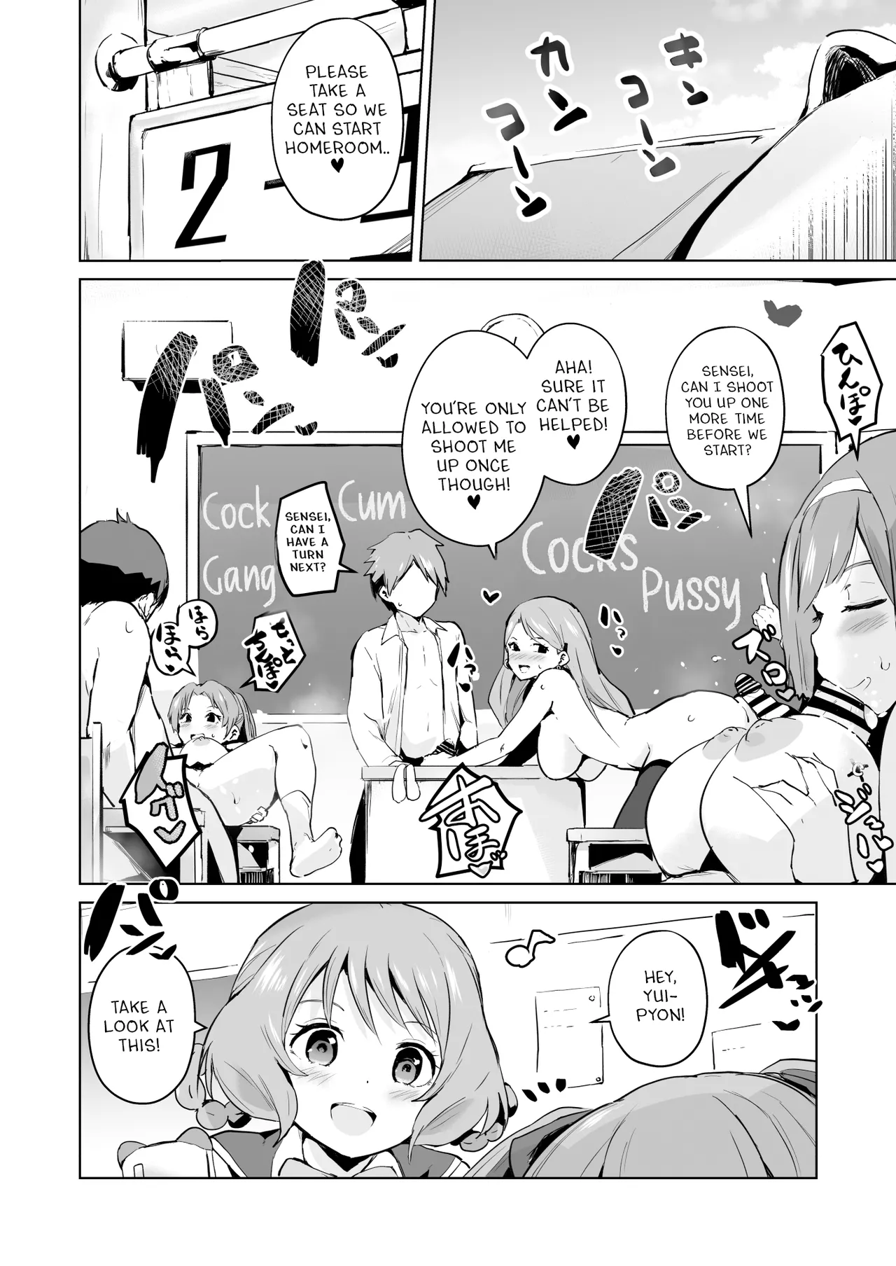 [aheazif (Sanatuki)] Delipako Party Butacure (Delicious Party Precure) [English] [Digital] Bildnummer 29