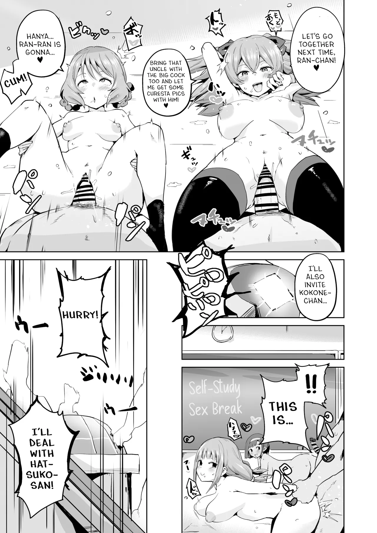 [aheazif (Sanatuki)] Delipako Party Butacure (Delicious Party Precure) [English] [Digital] Bildnummer 38