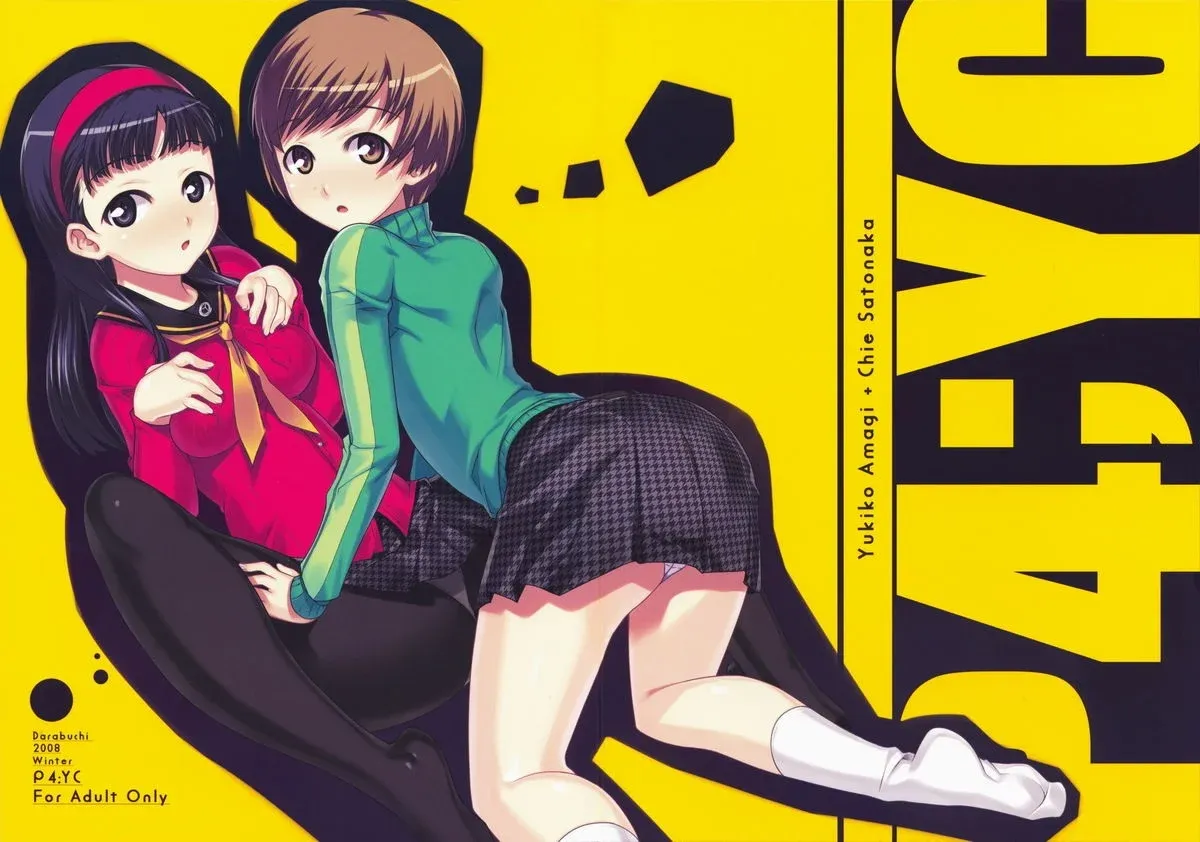 (C75) [Darabuchidou (Darabuchi)] P4;YC (Persona 4) [Spanish] [ChillysWillys] Bildnummer 1