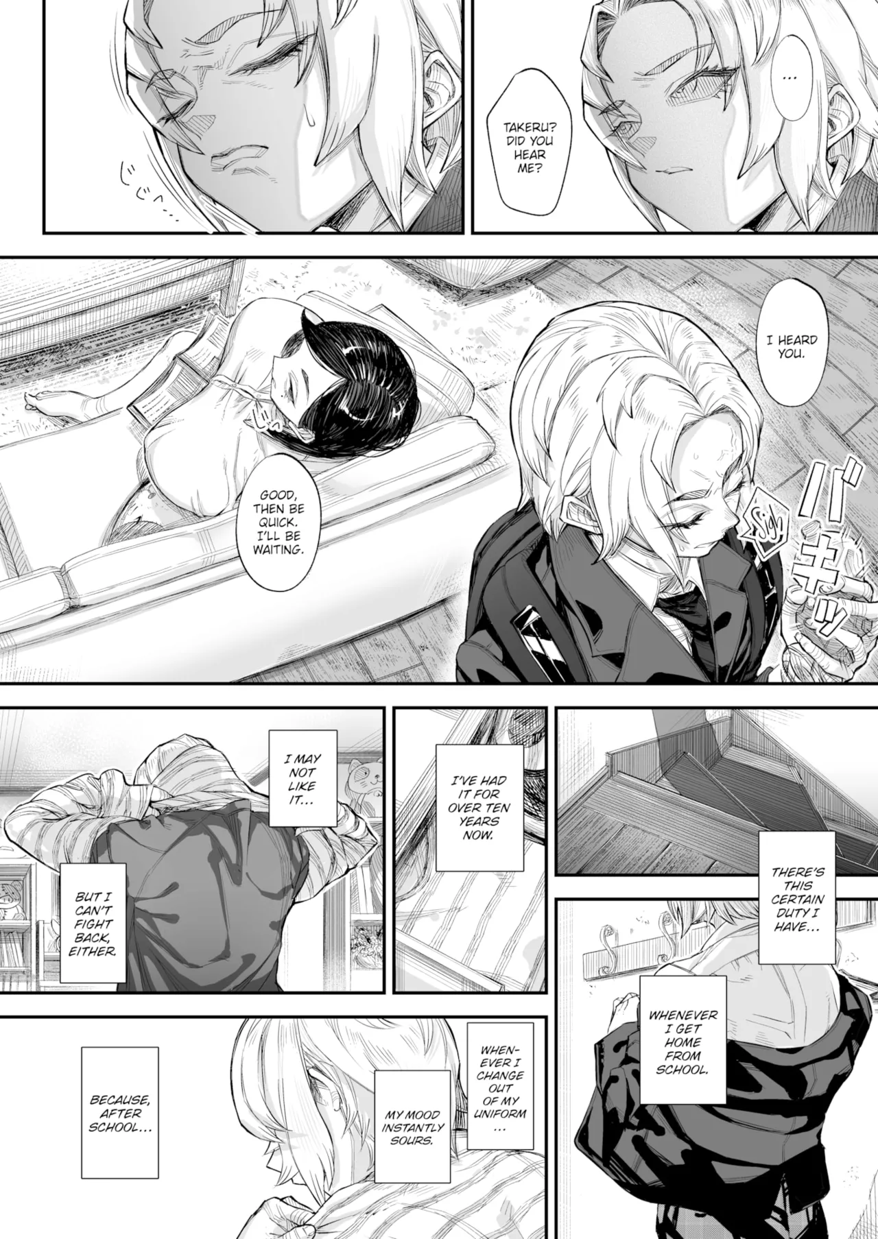 The Broken - Part 1  (warabite) image number 6