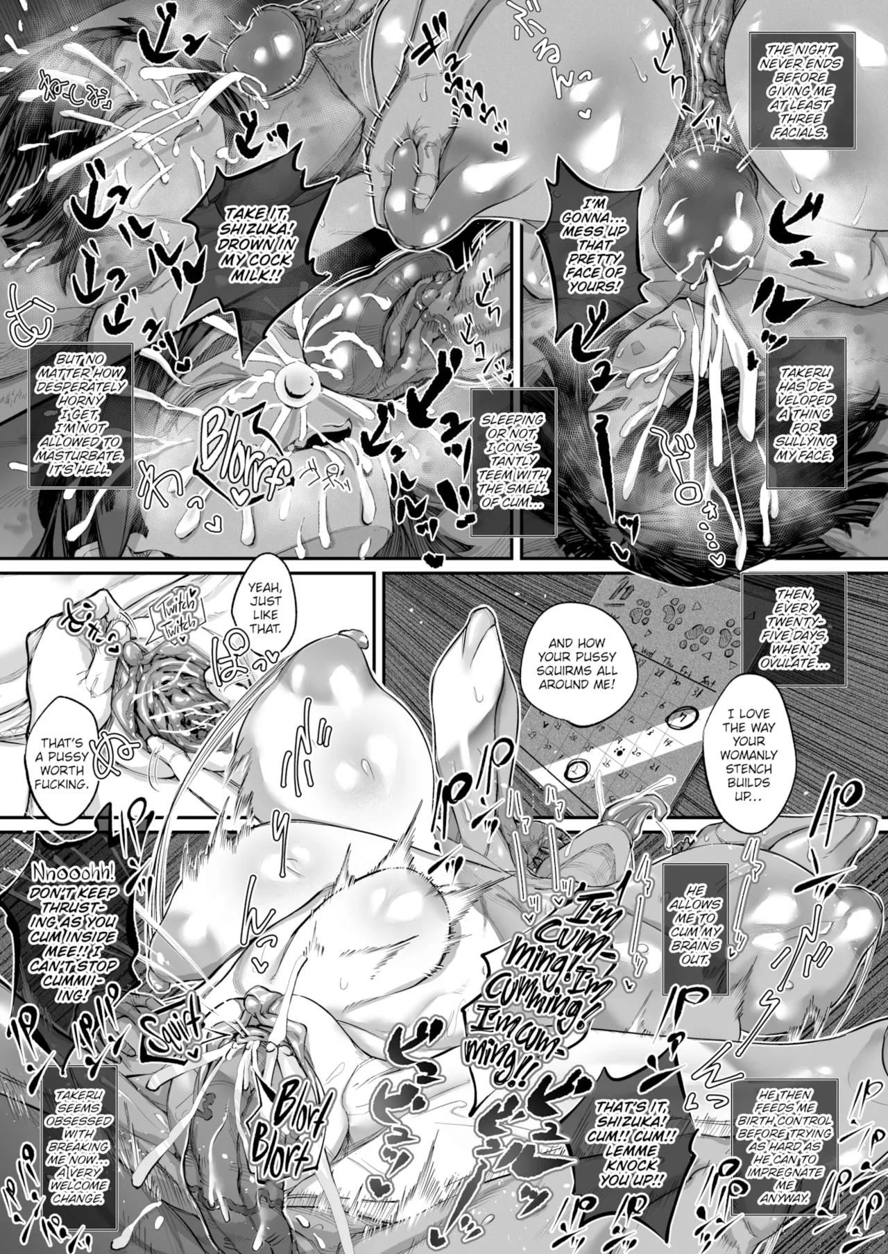 The Broken - Part 2 (warabite) image number 14