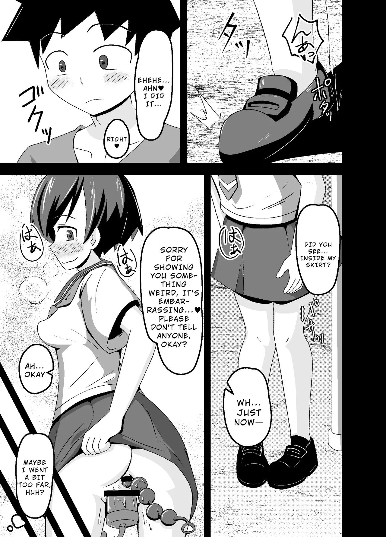 [tep2fun] Nora no Hentai Roshutsu Shoujo ga Kainushi Mitsukemashita [English] [Wrecking Army] 画像番号 19