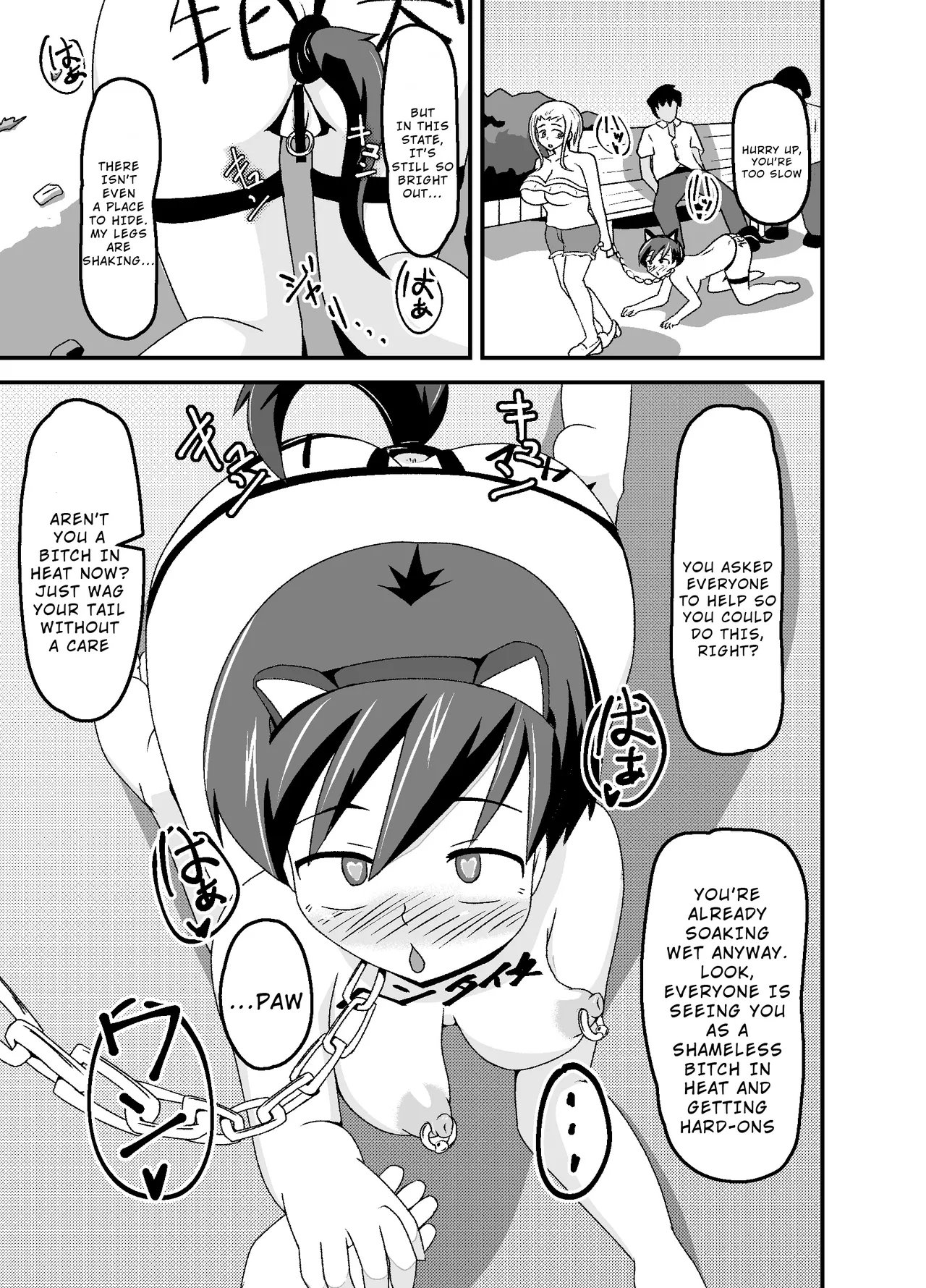 [tep2fun] Nora no Hentai Roshutsu Shoujo ga Kainushi Mitsukemashita [English] [Wrecking Army] 画像番号 39