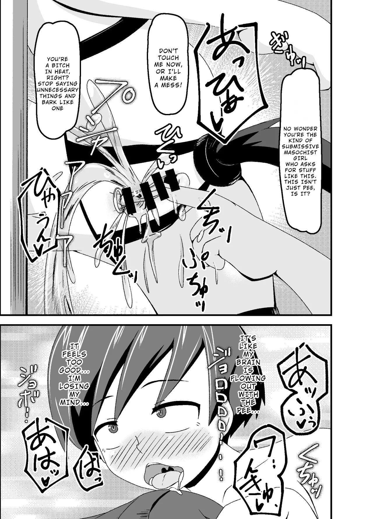 [tep2fun] Nora no Hentai Roshutsu Shoujo ga Kainushi Mitsukemashita [English] [Wrecking Army] 画像番号 41