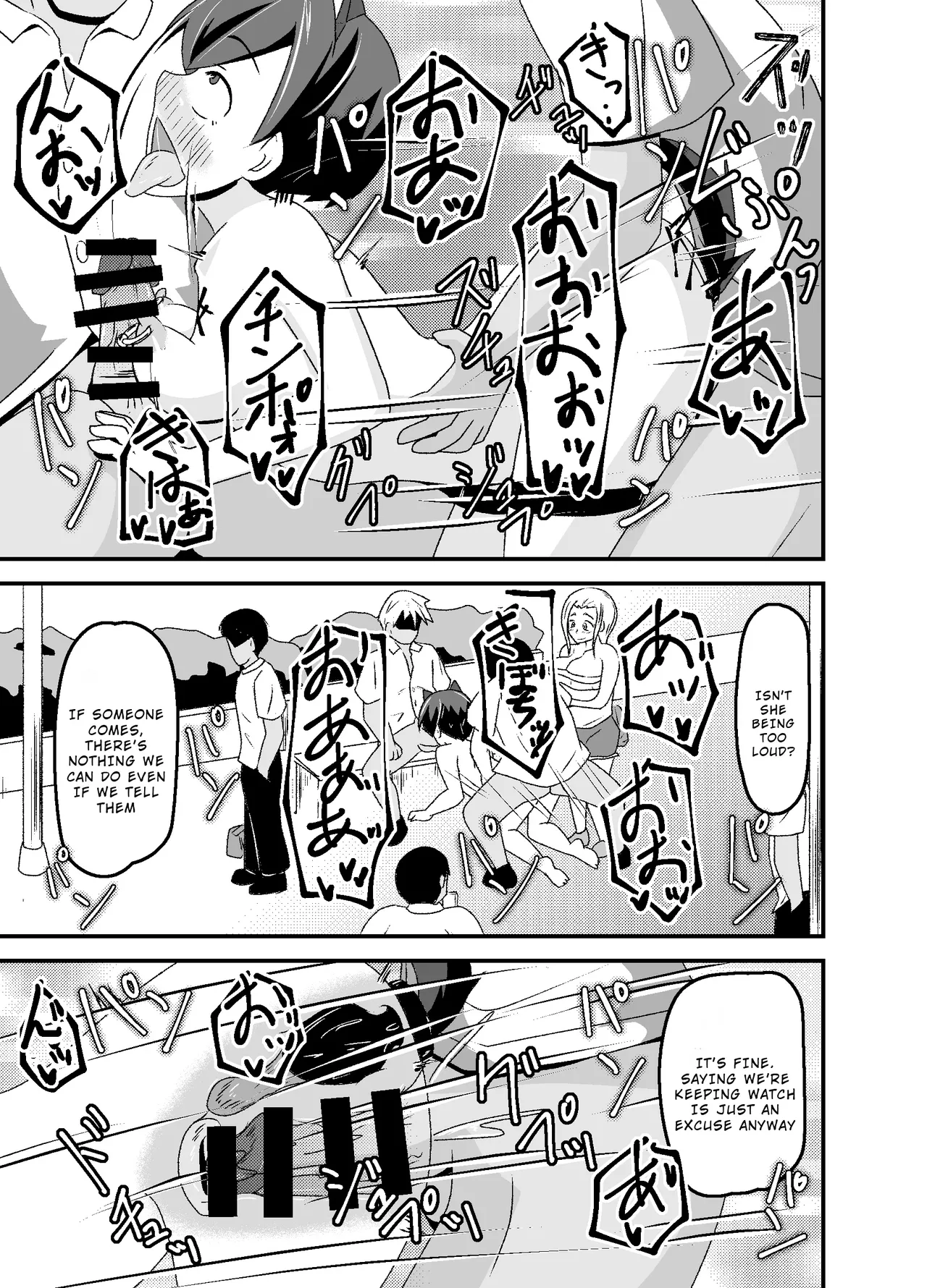 [tep2fun] Nora no Hentai Roshutsu Shoujo ga Kainushi Mitsukemashita [English] [Wrecking Army] 画像番号 43