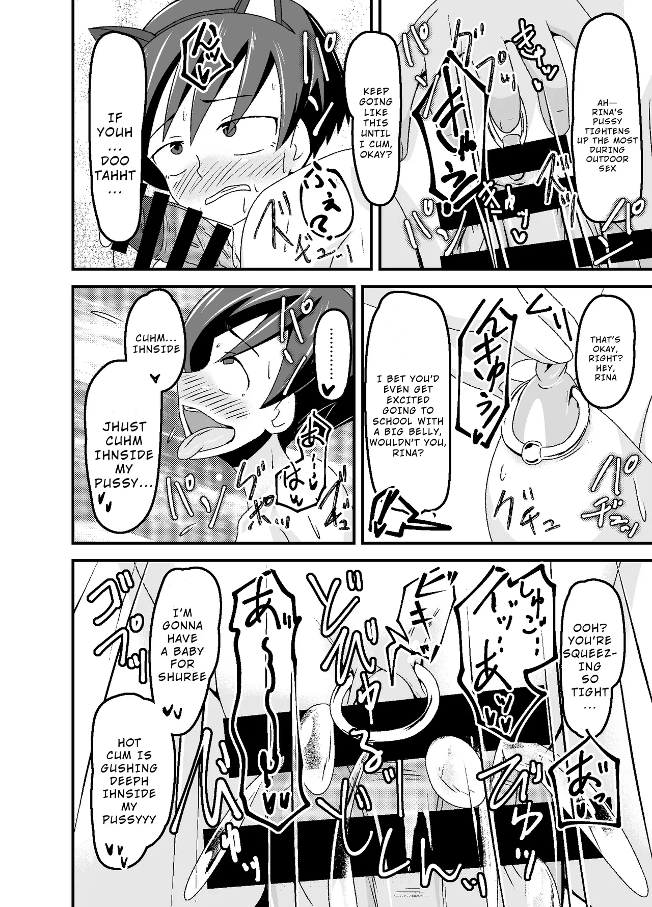 [tep2fun] Nora no Hentai Roshutsu Shoujo ga Kainushi Mitsukemashita [English] [Wrecking Army] 画像番号 44