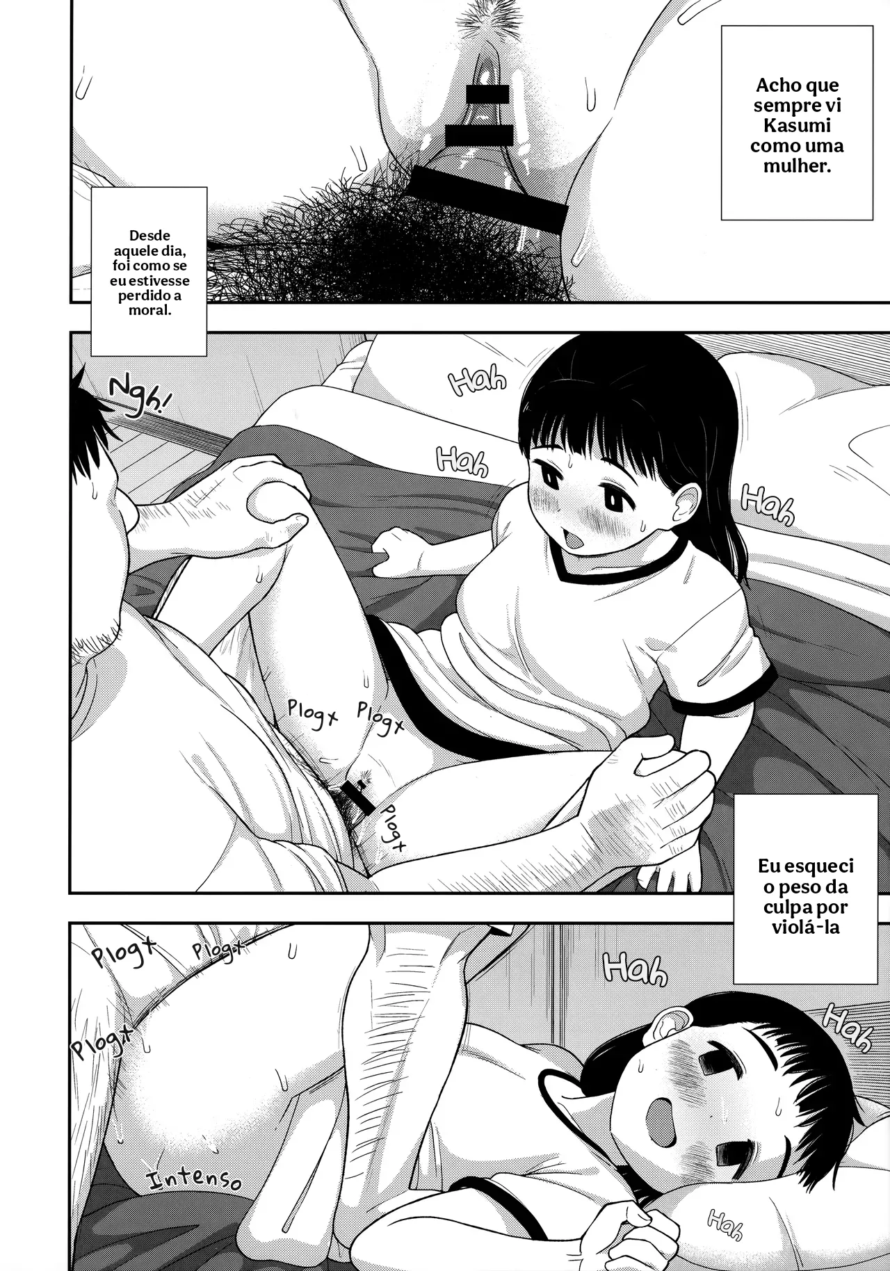 (Leonardo 16sei) Uma história de como minha única filha acabou se tornando minha amiga sexual 图片编号 17