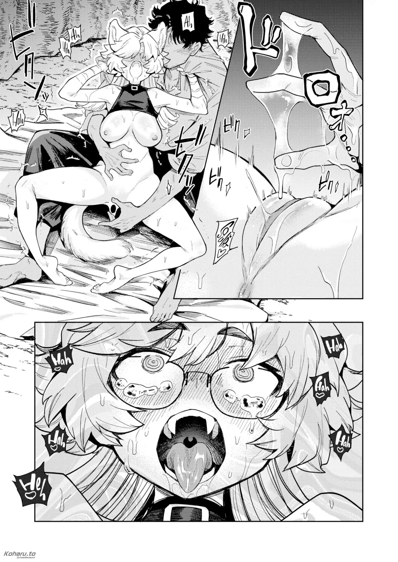 Kedamono-tachi wa Mori no Naka - As Feras Estão Na Floresta 이미지 번호 23