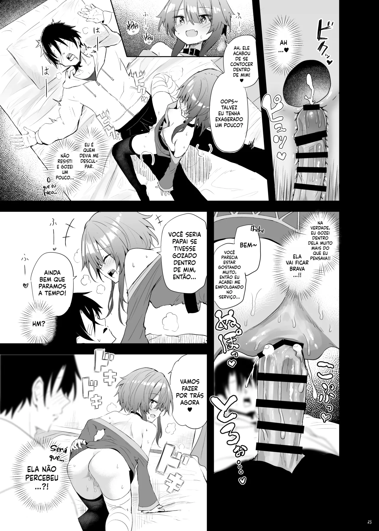 [Arutana (Chipa)] Megumin Cosplayer to Off-Pako Gokko (Kono Subarashii Sekai ni Syukufuku o!) [Portuguese-BR] [Digital] 23eme image