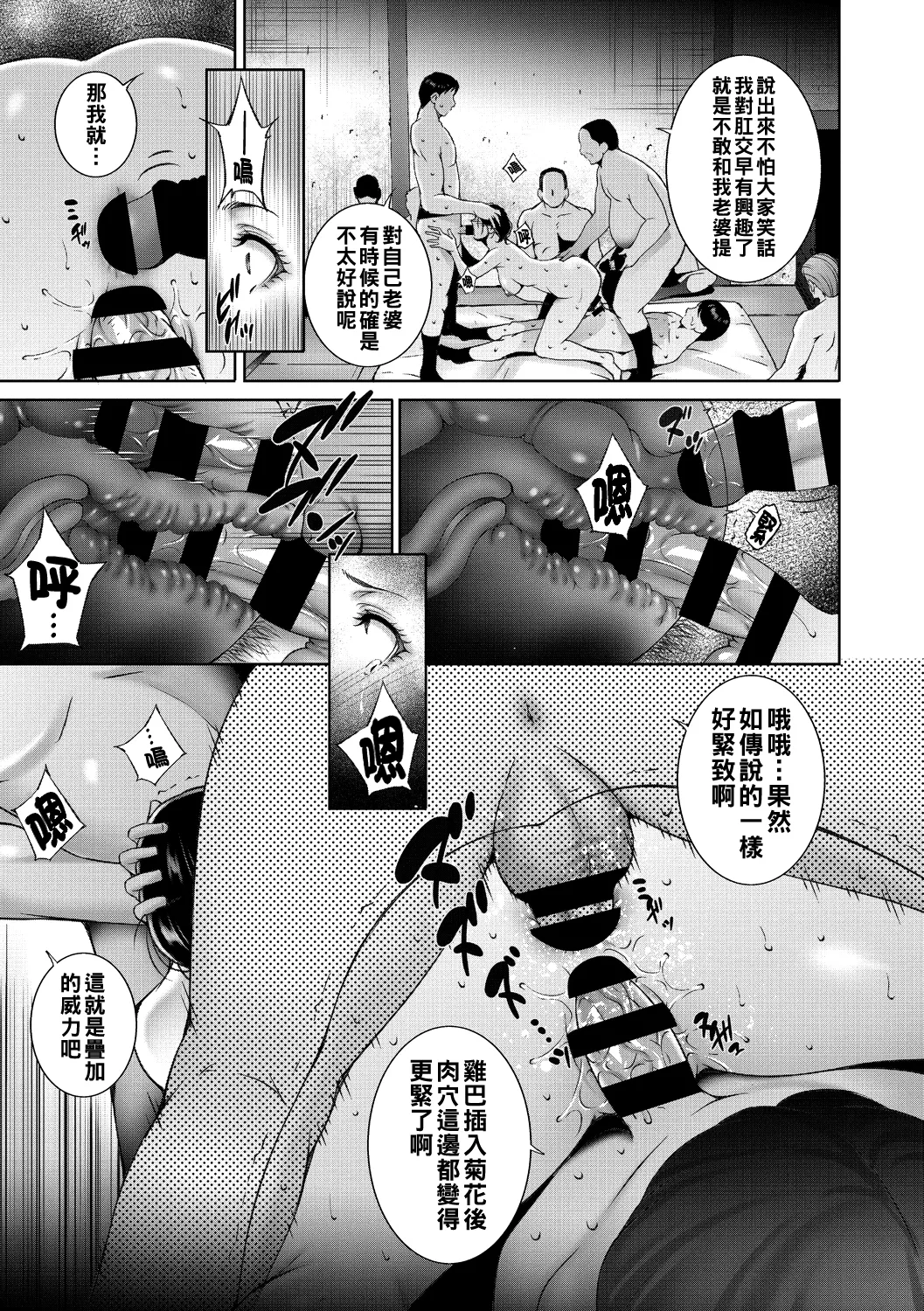 [東磨樹] ヒトヅマネー ￥.1（Chinese） 图片编号 15