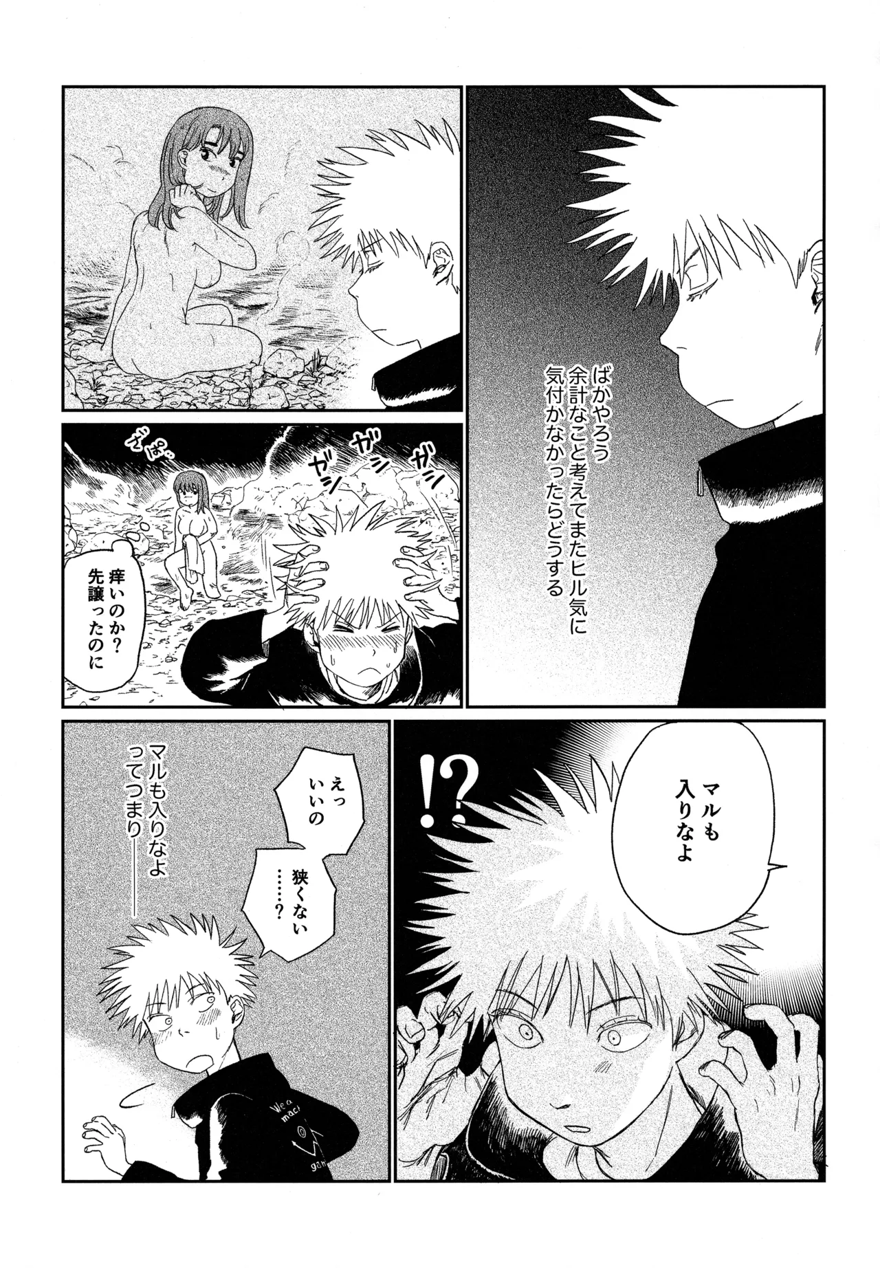 (SUPER COMIC CITY 31) (19335870) オールウェイズ天国 (Tengoku Daimakyou) 이미지 번호 8