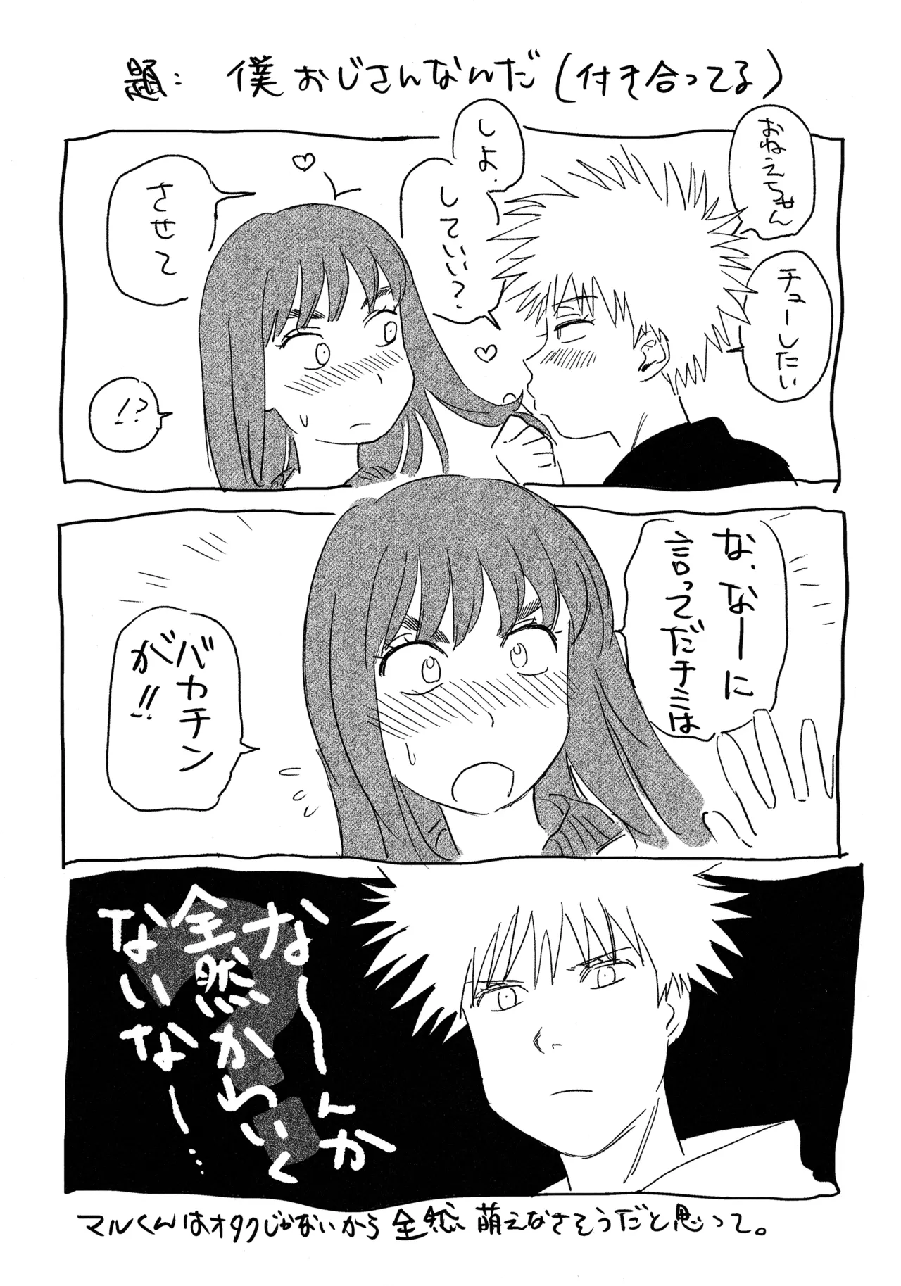 (SUPER COMIC CITY 31) (19335870) オールウェイズ天国 (Tengoku Daimakyou) 이미지 번호 22