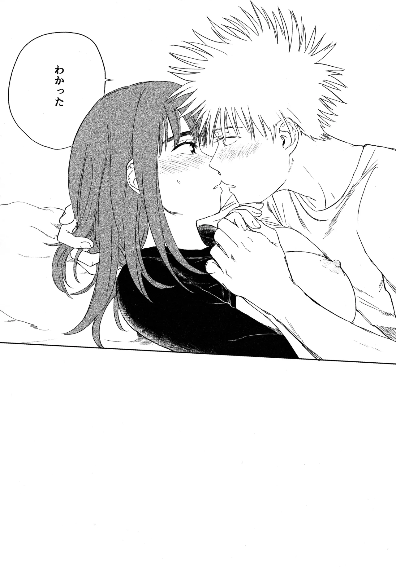 (SUPER COMIC CITY 31) (19335870) オールウェイズ天国 (Tengoku Daimakyou) 이미지 번호 39