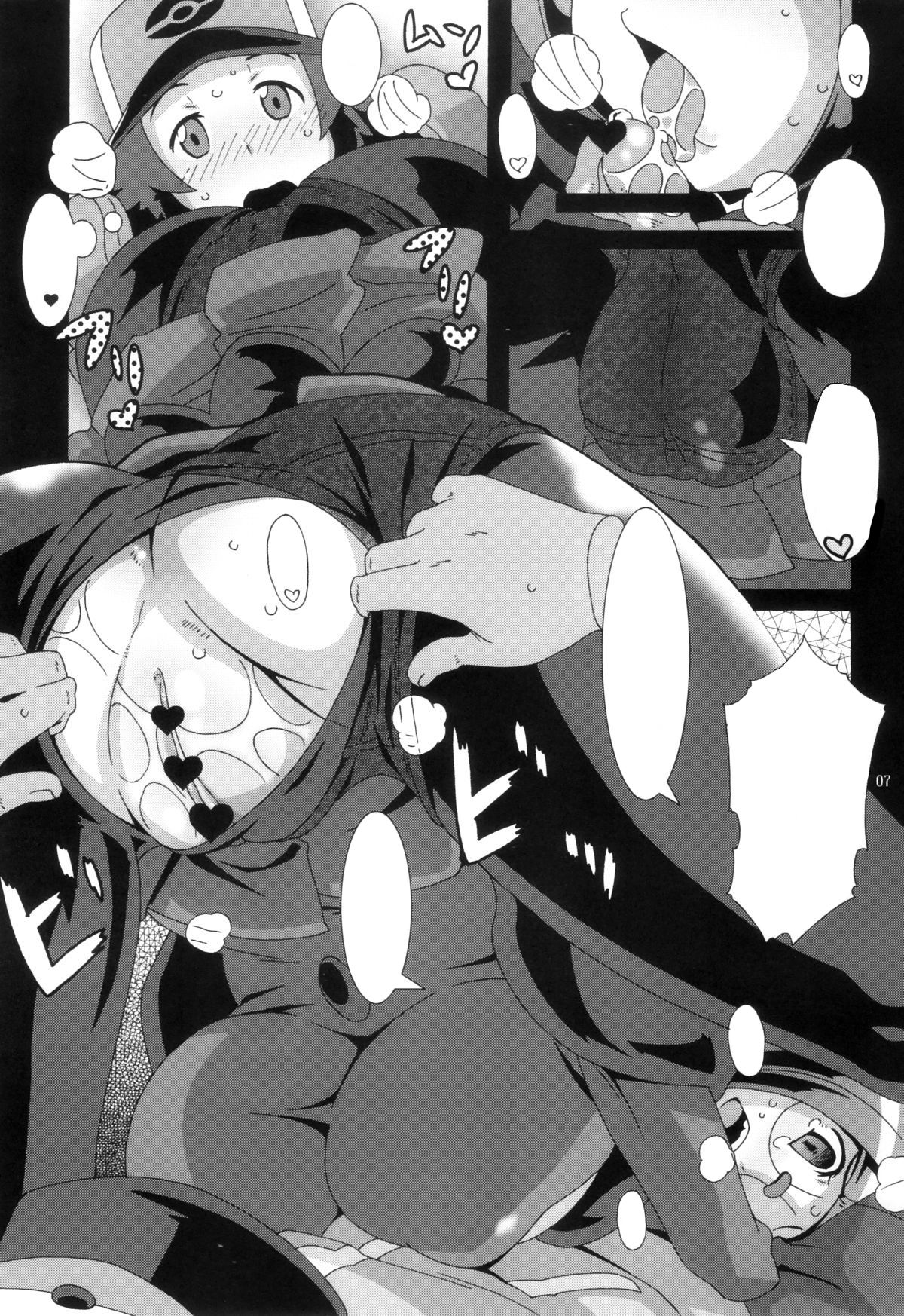 (C79) [Akusei-Shinseibutsu (Nori)] Bungaku Shoujo Gahou (Pokémon) [Textless] 画像番号 6