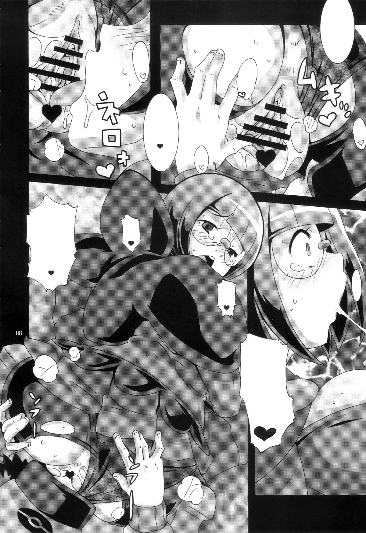 (C79) [Akusei-Shinseibutsu (Nori)] Bungaku Shoujo Gahou (Pokémon) [Textless] 画像番号 7