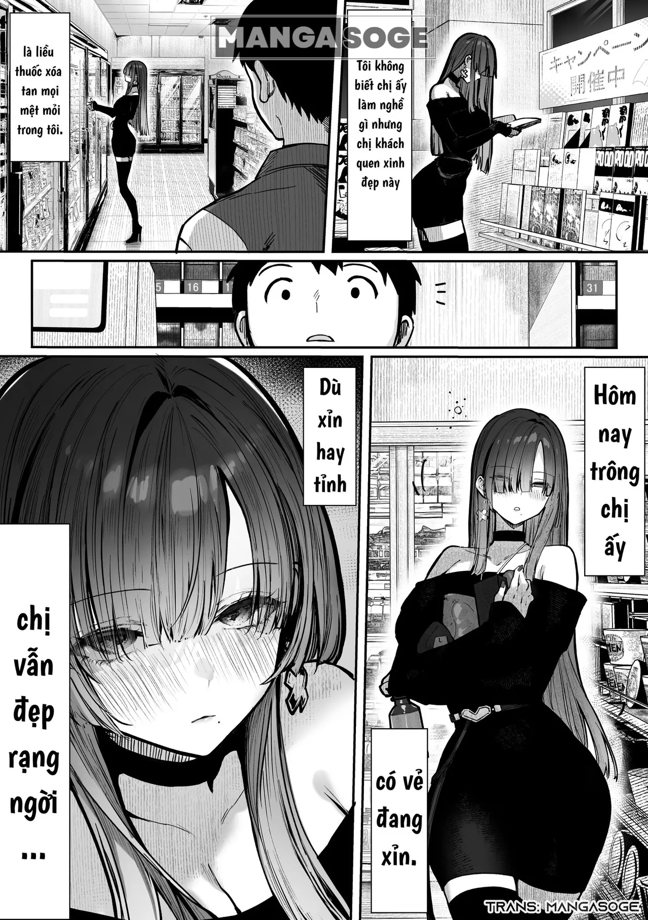 Oshiete Ageru Bijin onēsan to Rōninsei no Boku no nao Hanashi Zenpen image number 5