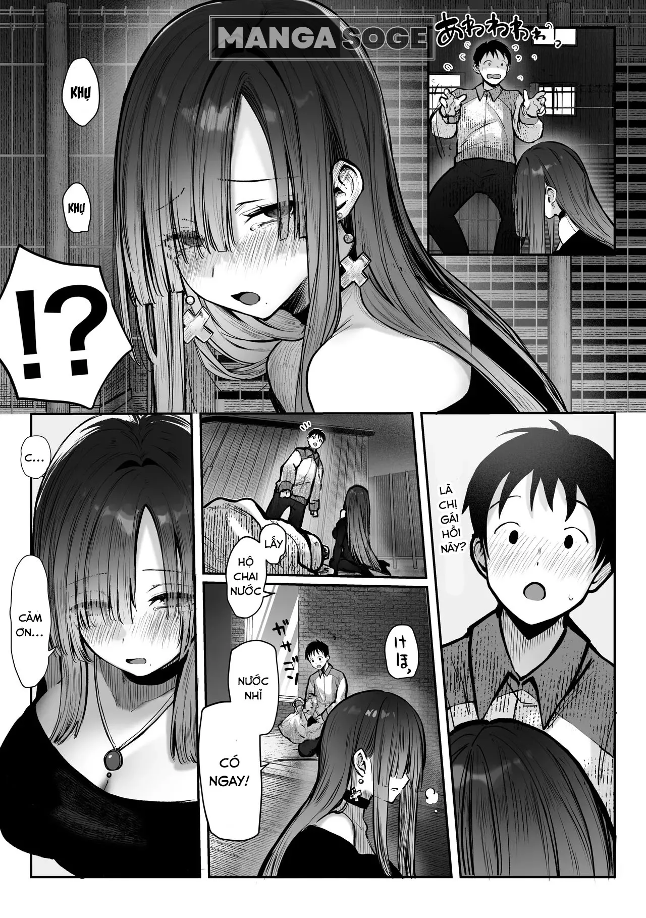 Oshiete Ageru Bijin onēsan to Rōninsei no Boku no nao Hanashi Zenpen image number 9