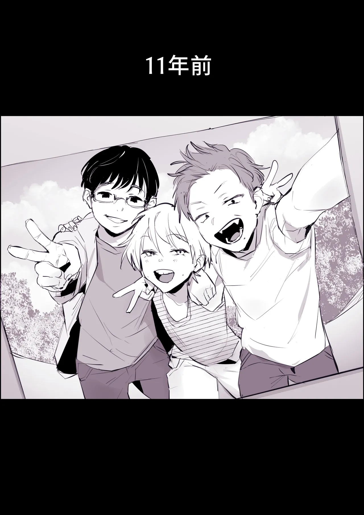 [Poriuretan] Onnadatta osananajimi numero di immagine  2