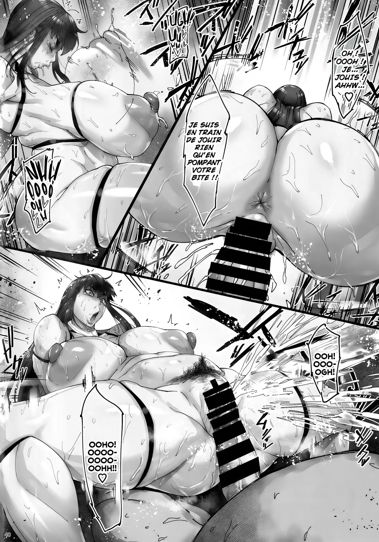 (C101) [Kocho Kocho Koukou (Bonten)] Nyuujoku no Ori ~Hitozuma Sousakan Atsuko~ | Prise au piège et souillée ~ Agente Atsuko, Détective mariée ~ [French] [Hensu] numero di immagine  40