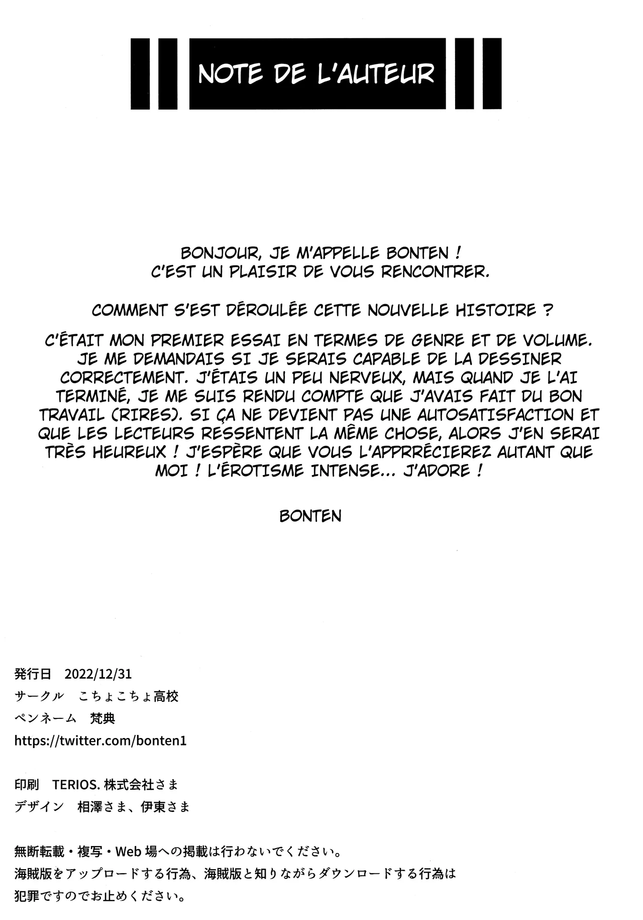 (C101) [Kocho Kocho Koukou (Bonten)] Nyuujoku no Ori ~Hitozuma Sousakan Atsuko~ | Prise au piège et souillée ~ Agente Atsuko, Détective mariée ~ [French] [Hensu] numero di immagine  43