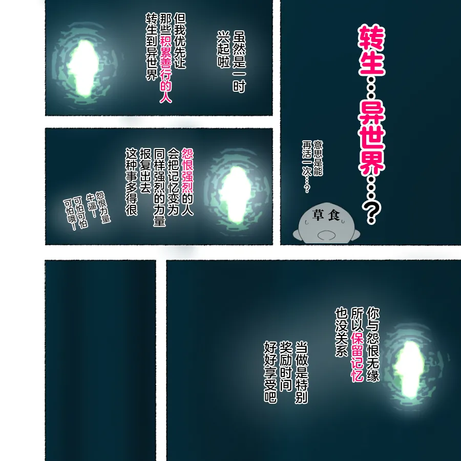 [Aikokusha (Agobitch Nee-san)] Party no Mahoutsukai-san ga Succubus no Noroi ni Kakatte Shimaimashita.... Fantasy no Onee-san-tachi | 队伍中的魔法师中了魅魔的诅咒~奇幻世界的大姐姐们 [Chinese] [路小茜个人汉化] image number 5