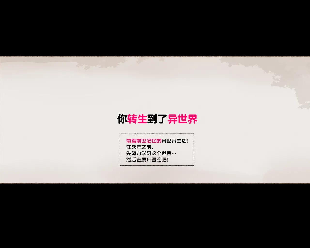 [Aikokusha (Agobitch Nee-san)] Party no Mahoutsukai-san ga Succubus no Noroi ni Kakatte Shimaimashita.... Fantasy no Onee-san-tachi | 队伍中的魔法师中了魅魔的诅咒~奇幻世界的大姐姐们 [Chinese] [路小茜个人汉化] image number 7