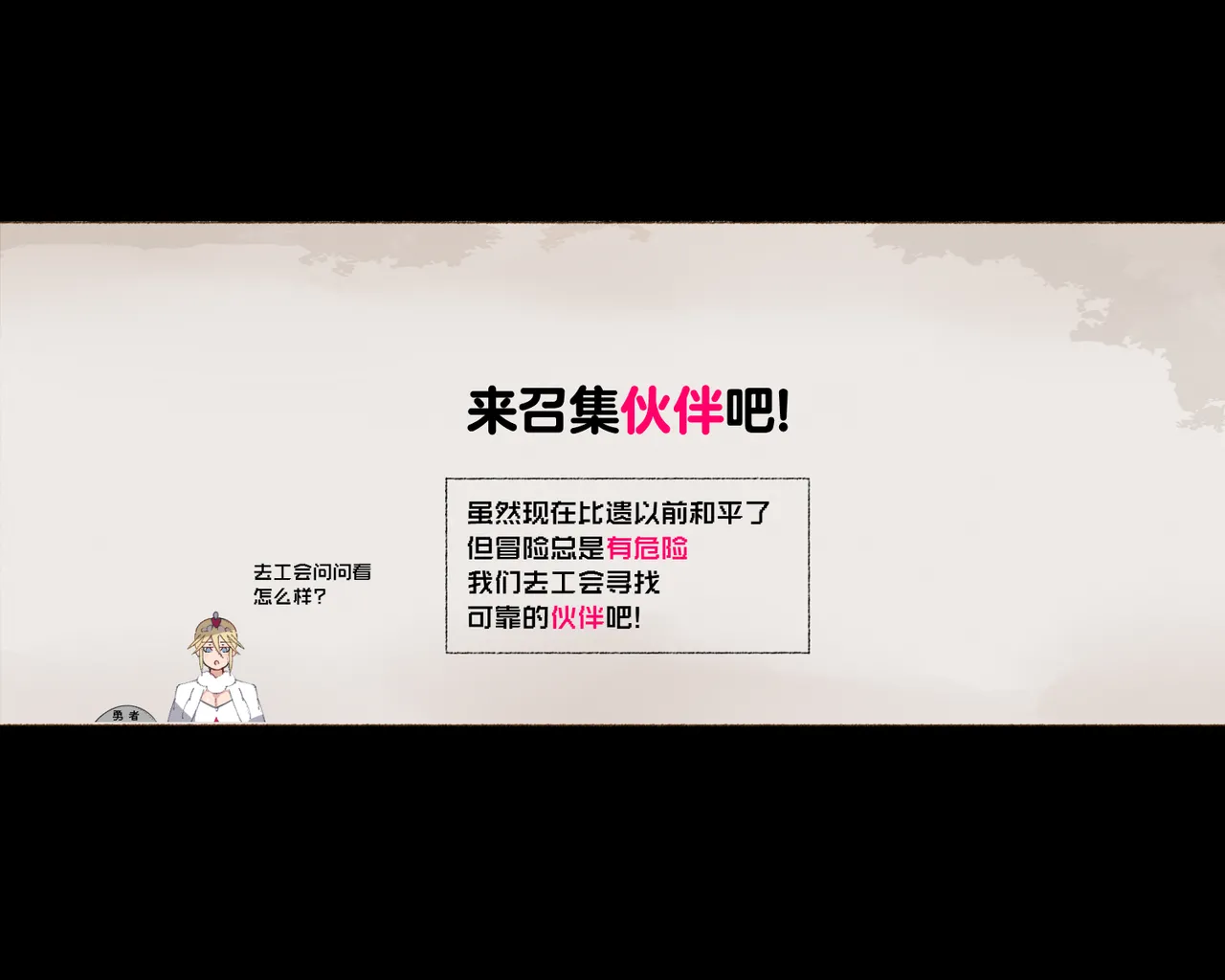 [Aikokusha (Agobitch Nee-san)] Party no Mahoutsukai-san ga Succubus no Noroi ni Kakatte Shimaimashita.... Fantasy no Onee-san-tachi | 队伍中的魔法师中了魅魔的诅咒~奇幻世界的大姐姐们 [Chinese] [路小茜个人汉化] image number 13