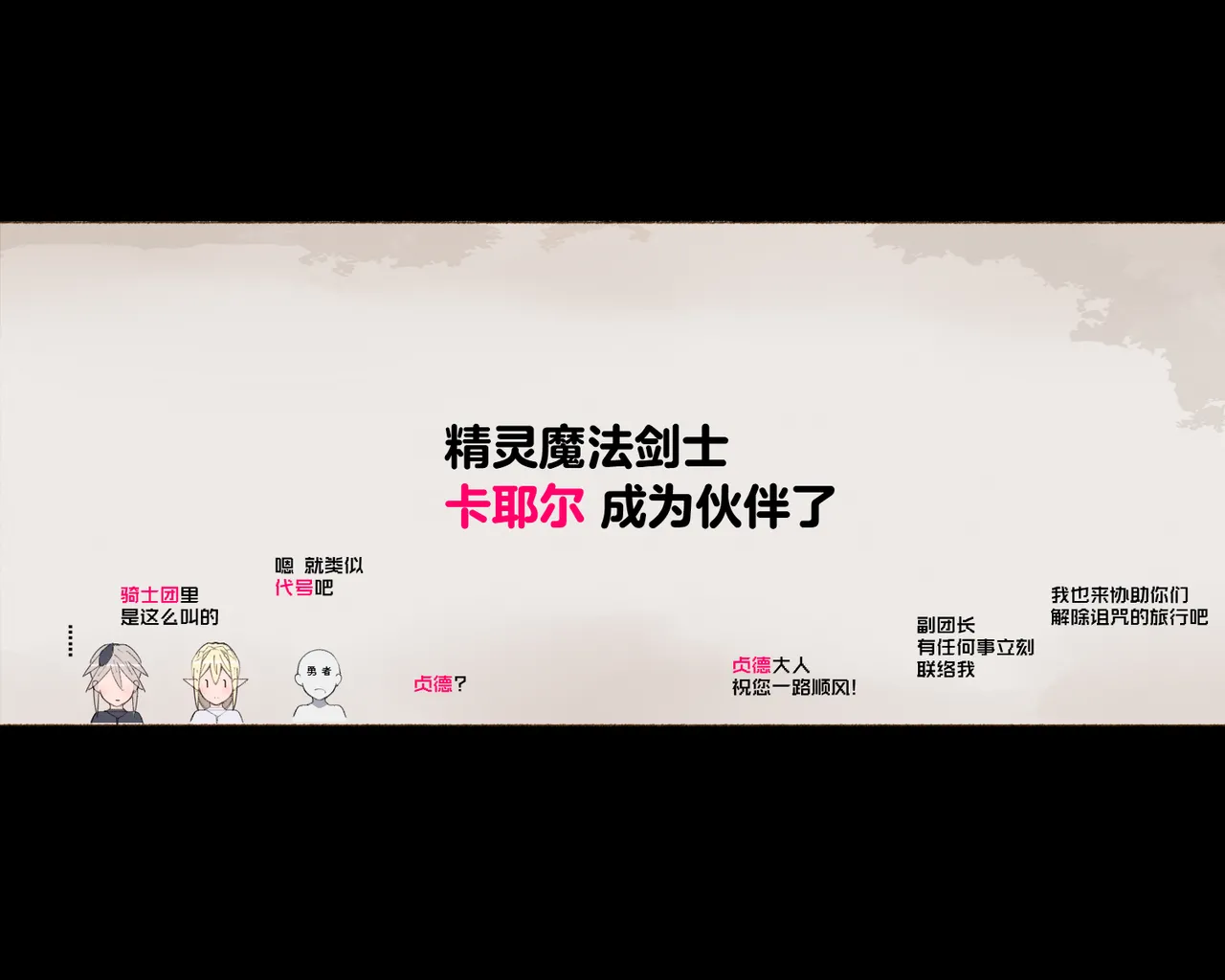 [Aikokusha (Agobitch Nee-san)] Party no Mahoutsukai-san ga Succubus no Noroi ni Kakatte Shimaimashita.... Fantasy no Onee-san-tachi | 队伍中的魔法师中了魅魔的诅咒~奇幻世界的大姐姐们 [Chinese] [路小茜个人汉化] image number 24