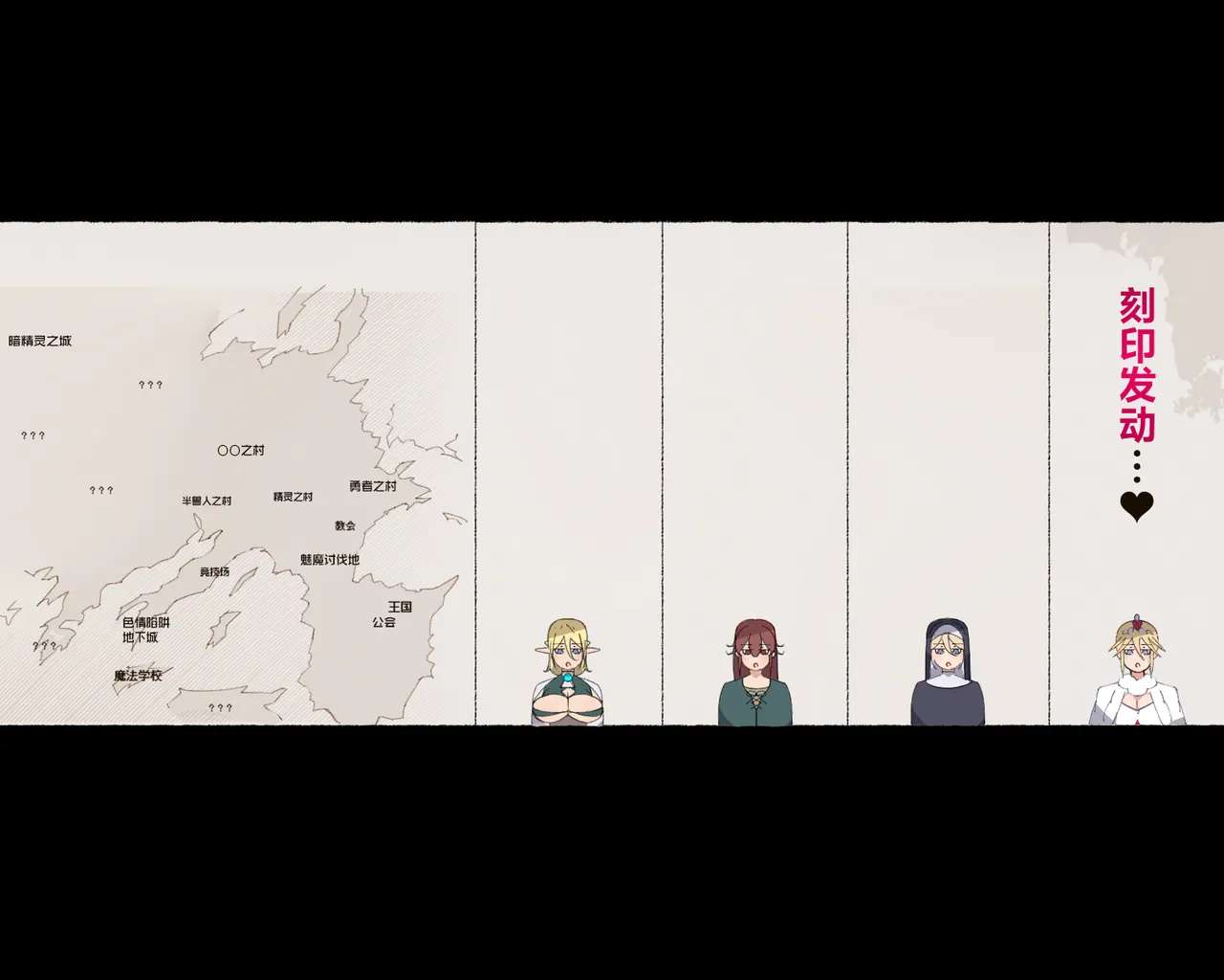 [Aikokusha (Agobitch Nee-san)] Party no Mahoutsukai-san ga Succubus no Noroi ni Kakatte Shimaimashita.... Fantasy no Onee-san-tachi | 队伍中的魔法师中了魅魔的诅咒~奇幻世界的大姐姐们 [Chinese] [路小茜个人汉化] image number 68