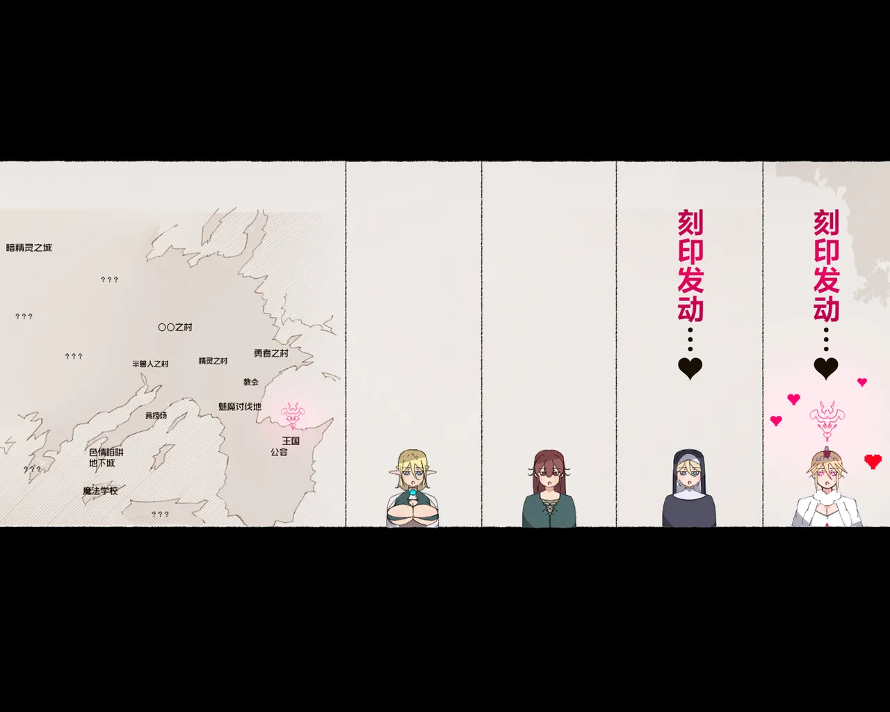 [Aikokusha (Agobitch Nee-san)] Party no Mahoutsukai-san ga Succubus no Noroi ni Kakatte Shimaimashita.... Fantasy no Onee-san-tachi | 队伍中的魔法师中了魅魔的诅咒~奇幻世界的大姐姐们 [Chinese] [路小茜个人汉化] image number 69