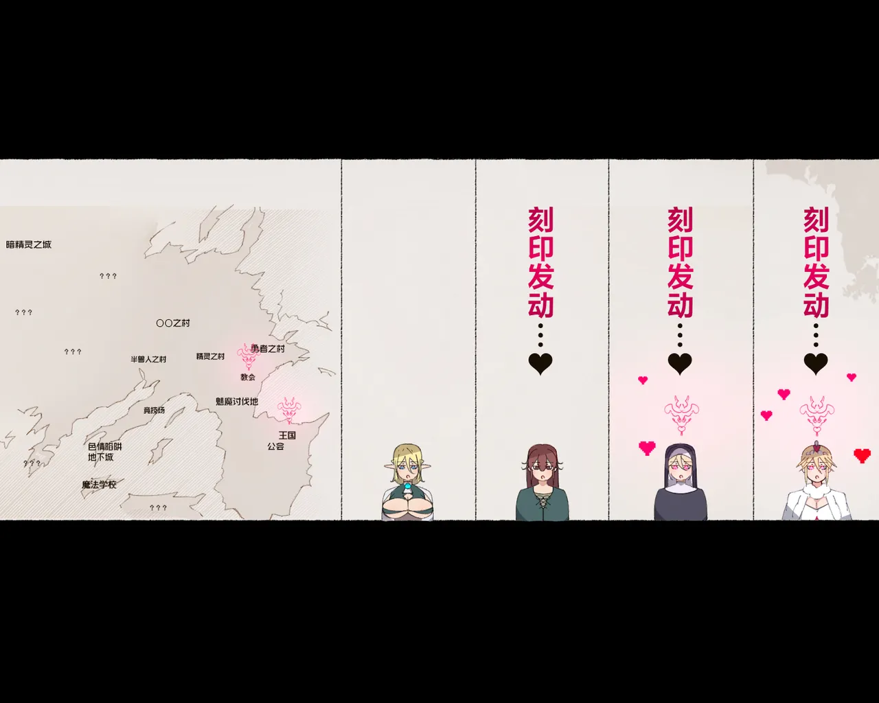 [Aikokusha (Agobitch Nee-san)] Party no Mahoutsukai-san ga Succubus no Noroi ni Kakatte Shimaimashita.... Fantasy no Onee-san-tachi | 队伍中的魔法师中了魅魔的诅咒~奇幻世界的大姐姐们 [Chinese] [路小茜个人汉化] image number 70