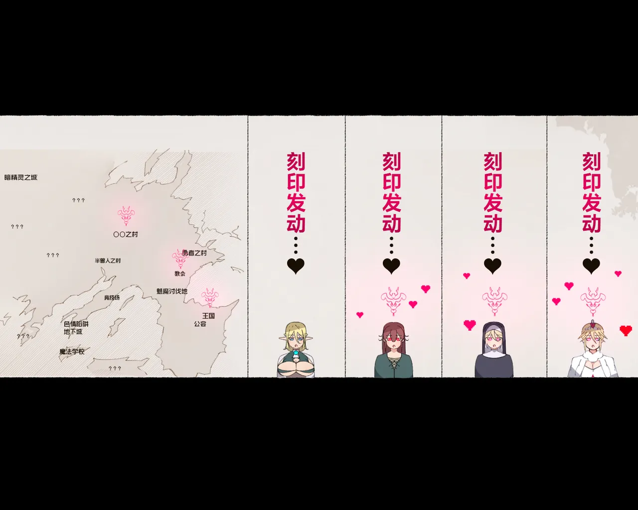 [Aikokusha (Agobitch Nee-san)] Party no Mahoutsukai-san ga Succubus no Noroi ni Kakatte Shimaimashita.... Fantasy no Onee-san-tachi | 队伍中的魔法师中了魅魔的诅咒~奇幻世界的大姐姐们 [Chinese] [路小茜个人汉化] image number 71