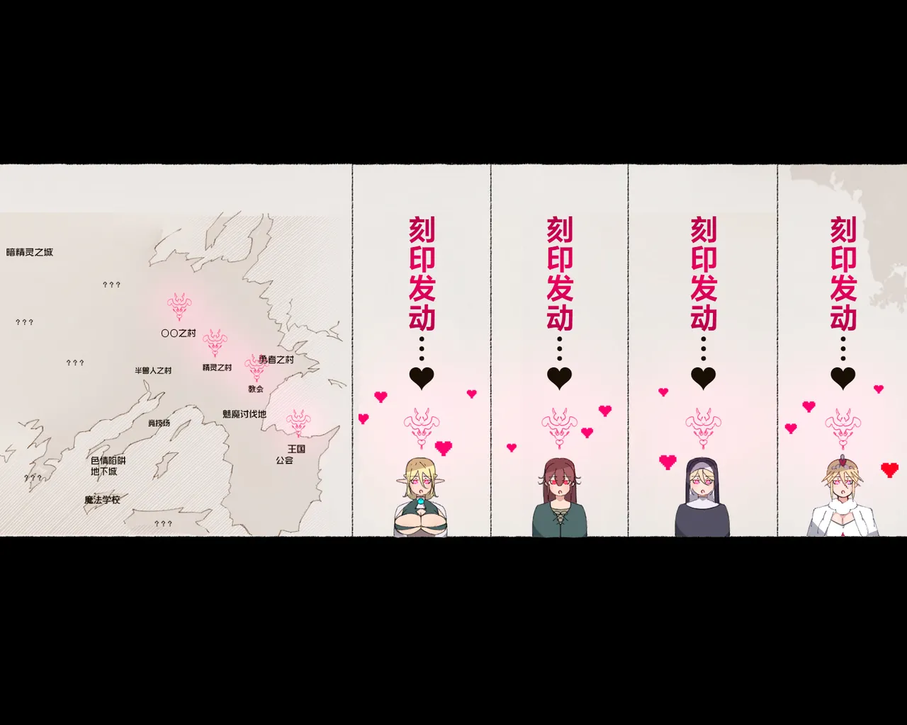 [Aikokusha (Agobitch Nee-san)] Party no Mahoutsukai-san ga Succubus no Noroi ni Kakatte Shimaimashita.... Fantasy no Onee-san-tachi | 队伍中的魔法师中了魅魔的诅咒~奇幻世界的大姐姐们 [Chinese] [路小茜个人汉化] image number 72