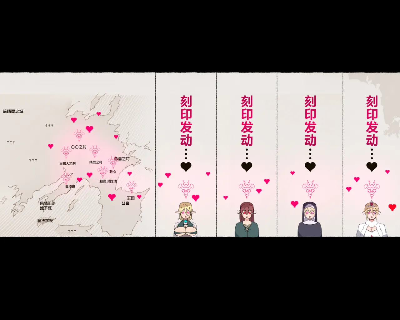 [Aikokusha (Agobitch Nee-san)] Party no Mahoutsukai-san ga Succubus no Noroi ni Kakatte Shimaimashita.... Fantasy no Onee-san-tachi | 队伍中的魔法师中了魅魔的诅咒~奇幻世界的大姐姐们 [Chinese] [路小茜个人汉化] image number 73