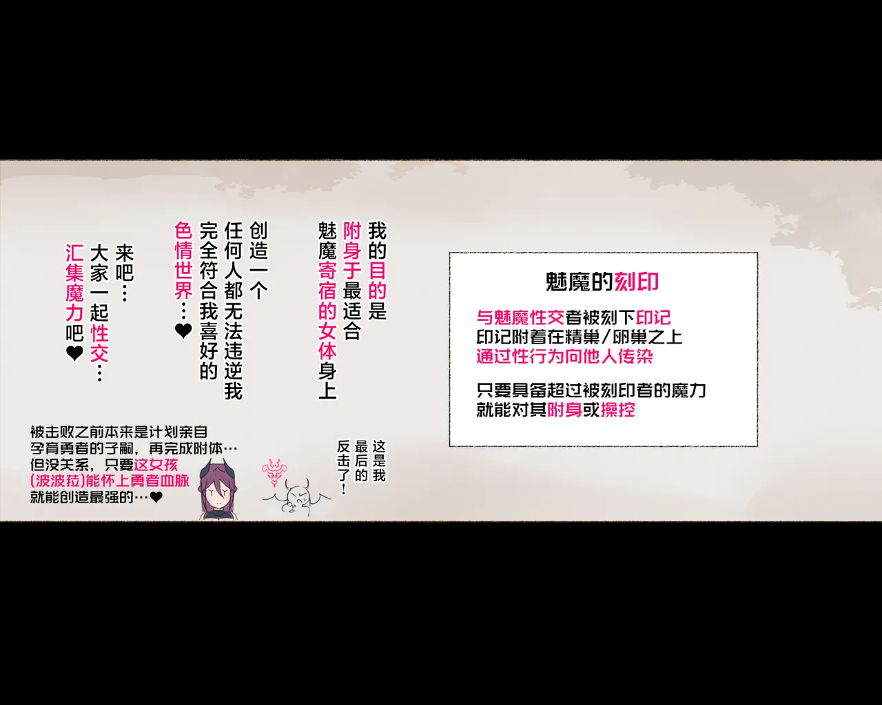 [Aikokusha (Agobitch Nee-san)] Party no Mahoutsukai-san ga Succubus no Noroi ni Kakatte Shimaimashita.... Fantasy no Onee-san-tachi | 队伍中的魔法师中了魅魔的诅咒~奇幻世界的大姐姐们 [Chinese] [路小茜个人汉化] image number 74