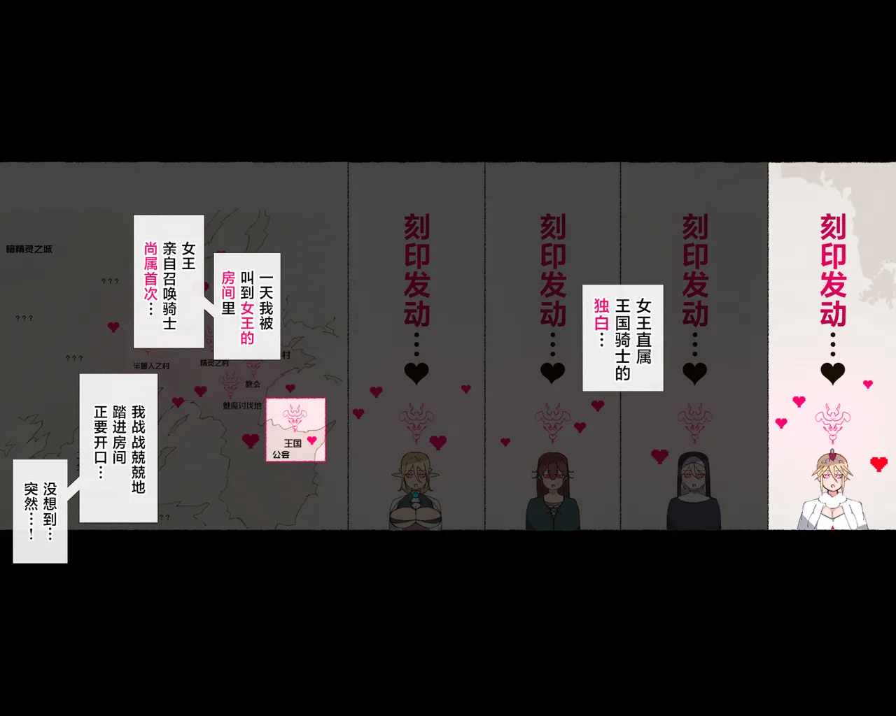 [Aikokusha (Agobitch Nee-san)] Party no Mahoutsukai-san ga Succubus no Noroi ni Kakatte Shimaimashita.... Fantasy no Onee-san-tachi | 队伍中的魔法师中了魅魔的诅咒~奇幻世界的大姐姐们 [Chinese] [路小茜个人汉化] image number 75