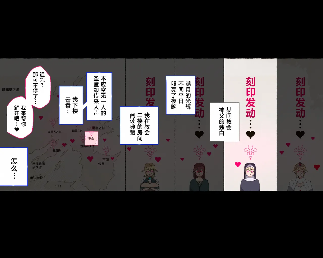 [Aikokusha (Agobitch Nee-san)] Party no Mahoutsukai-san ga Succubus no Noroi ni Kakatte Shimaimashita.... Fantasy no Onee-san-tachi | 队伍中的魔法师中了魅魔的诅咒~奇幻世界的大姐姐们 [Chinese] [路小茜个人汉化] image number 81