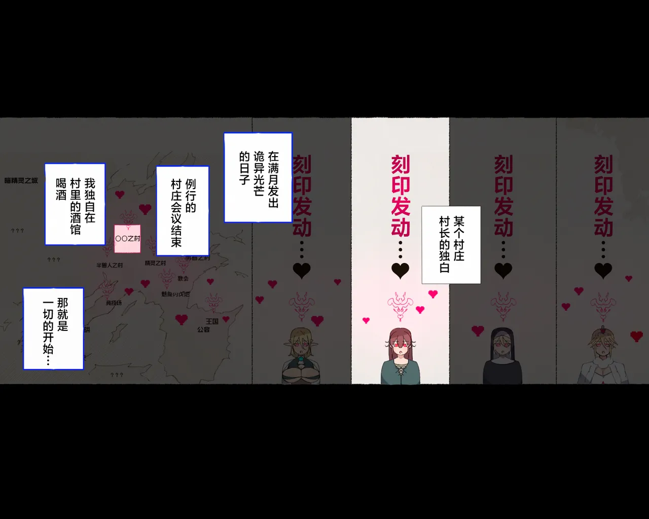 [Aikokusha (Agobitch Nee-san)] Party no Mahoutsukai-san ga Succubus no Noroi ni Kakatte Shimaimashita.... Fantasy no Onee-san-tachi | 队伍中的魔法师中了魅魔的诅咒~奇幻世界的大姐姐们 [Chinese] [路小茜个人汉化] image number 87