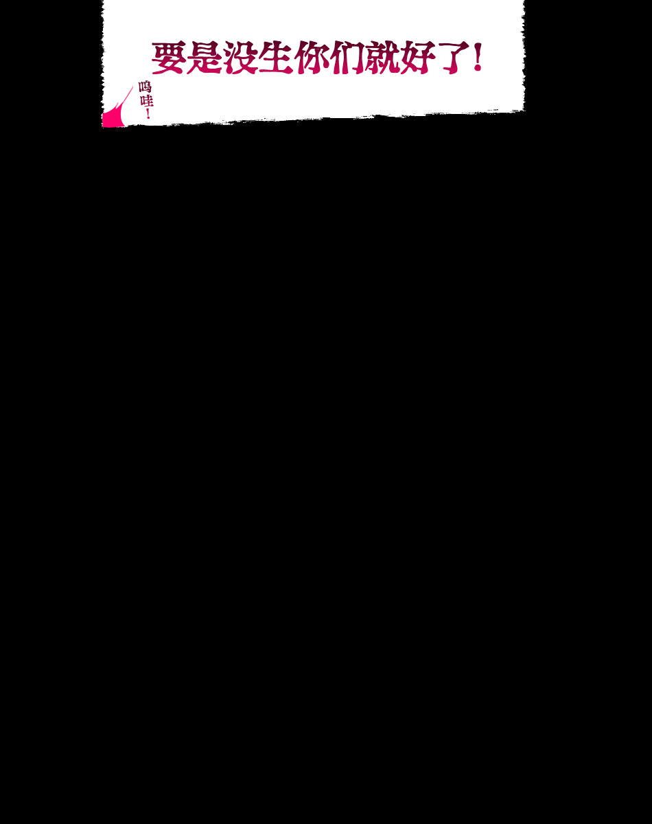 [Aikokusha (Agobitch Nee-san)] Party no Mahoutsukai-san ga Succubus no Noroi ni Kakatte Shimaimashita.... Fantasy no Onee-san-tachi | 队伍中的魔法师中了魅魔的诅咒~奇幻世界的大姐姐们 [Chinese] [路小茜个人汉化] image number 128