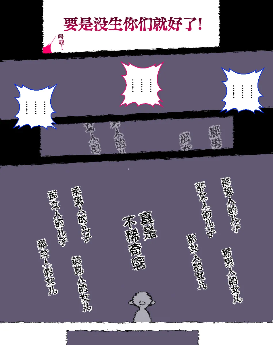 [Aikokusha (Agobitch Nee-san)] Party no Mahoutsukai-san ga Succubus no Noroi ni Kakatte Shimaimashita.... Fantasy no Onee-san-tachi | 队伍中的魔法师中了魅魔的诅咒~奇幻世界的大姐姐们 [Chinese] [路小茜个人汉化] image number 129